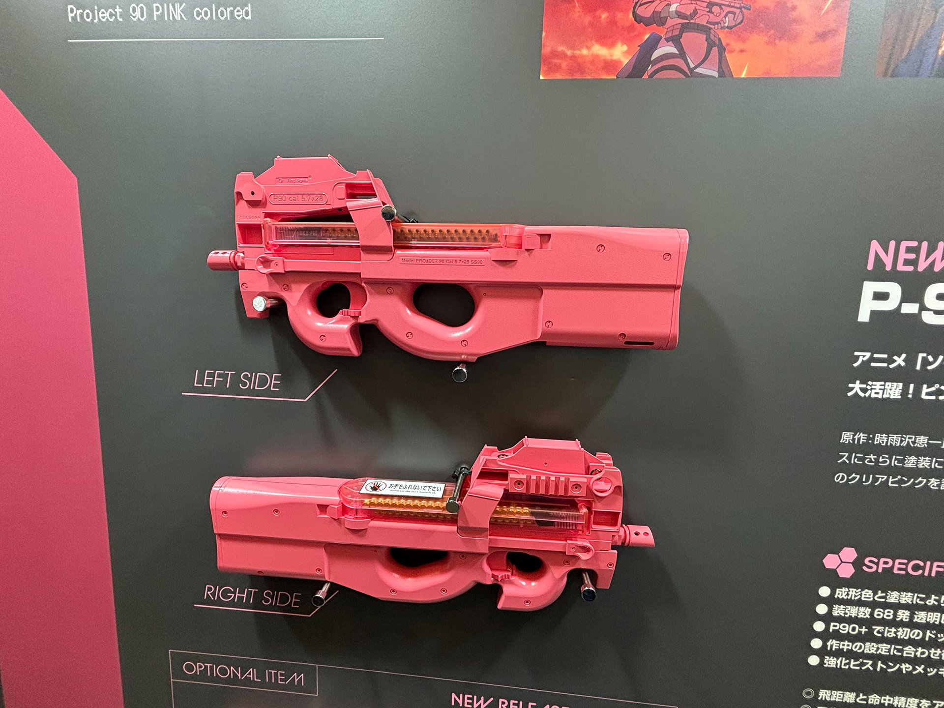 BBオートローダー