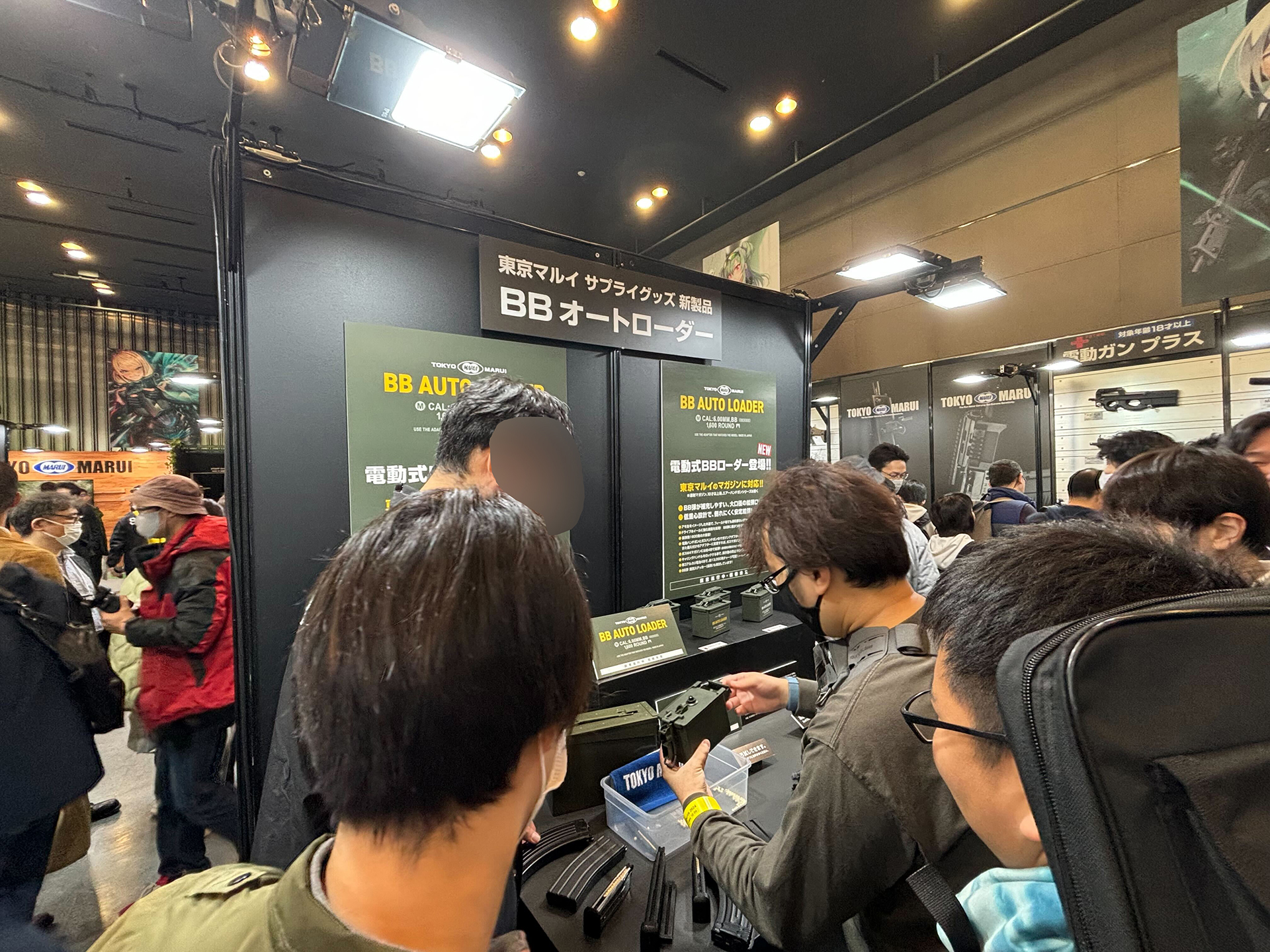 BBオートローダー