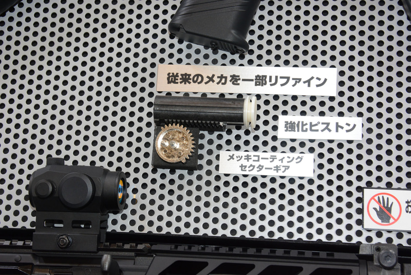 内部機構をリポバッテリーによる向上した射撃能力に合わせ強化している