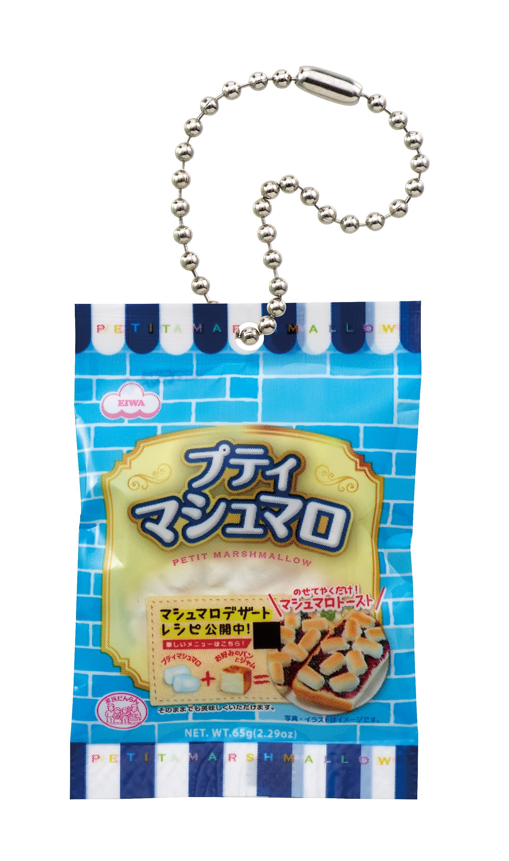 プティマシュマロ