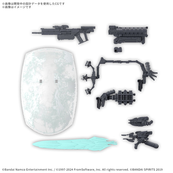 「30MM オプションパーツセット ARMORED CORE VI FIRES OF RUBICON WEAPON SET 05」