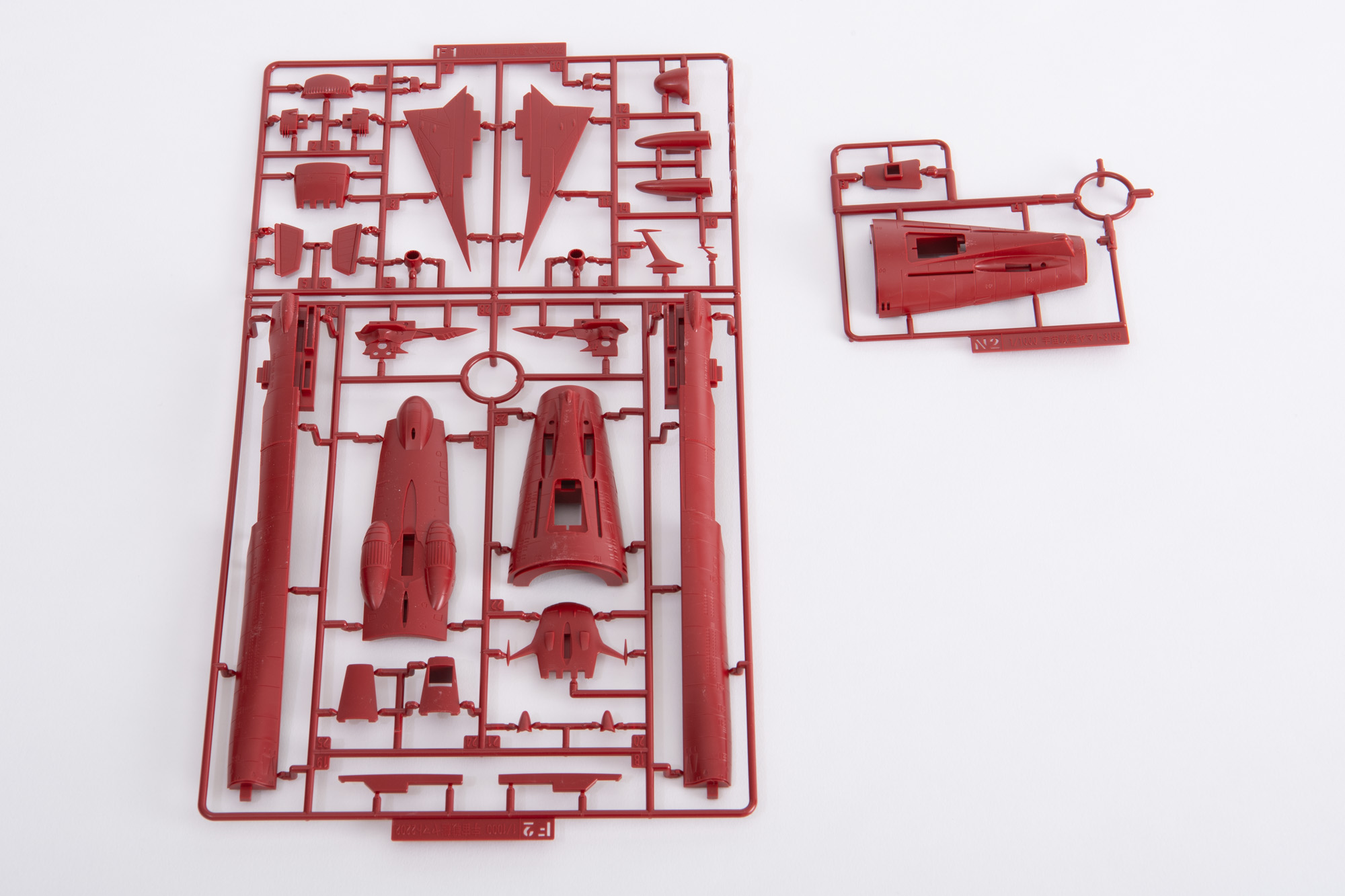 船底に使われるパーツで赤色が鮮やかだ。