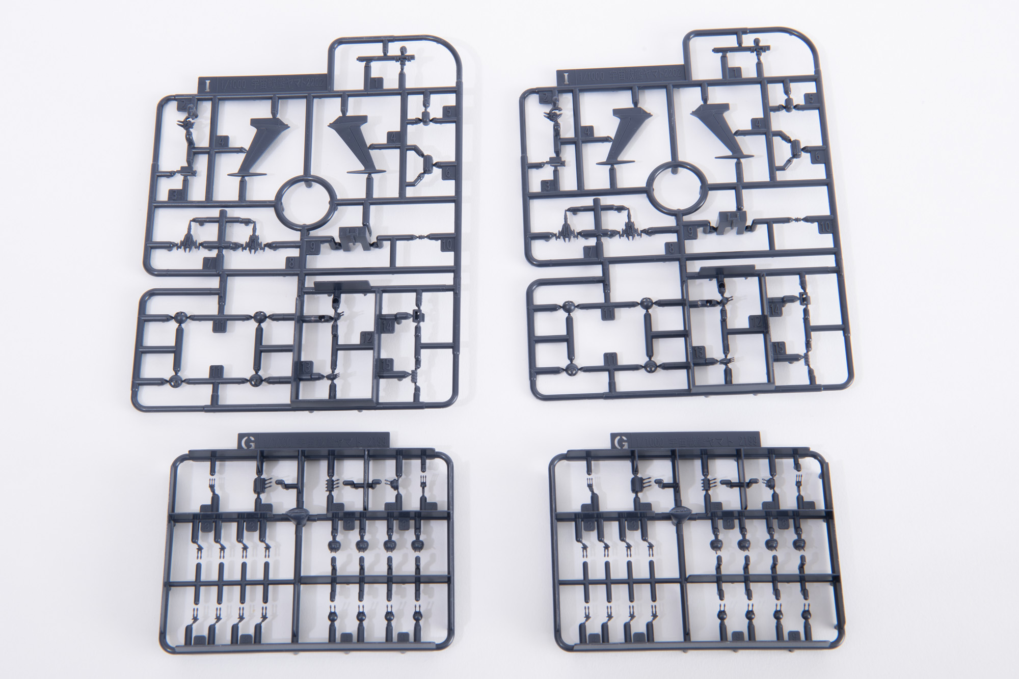 艦橋パーツ。1/1000スケールで対空砲などが細かく再現されている。