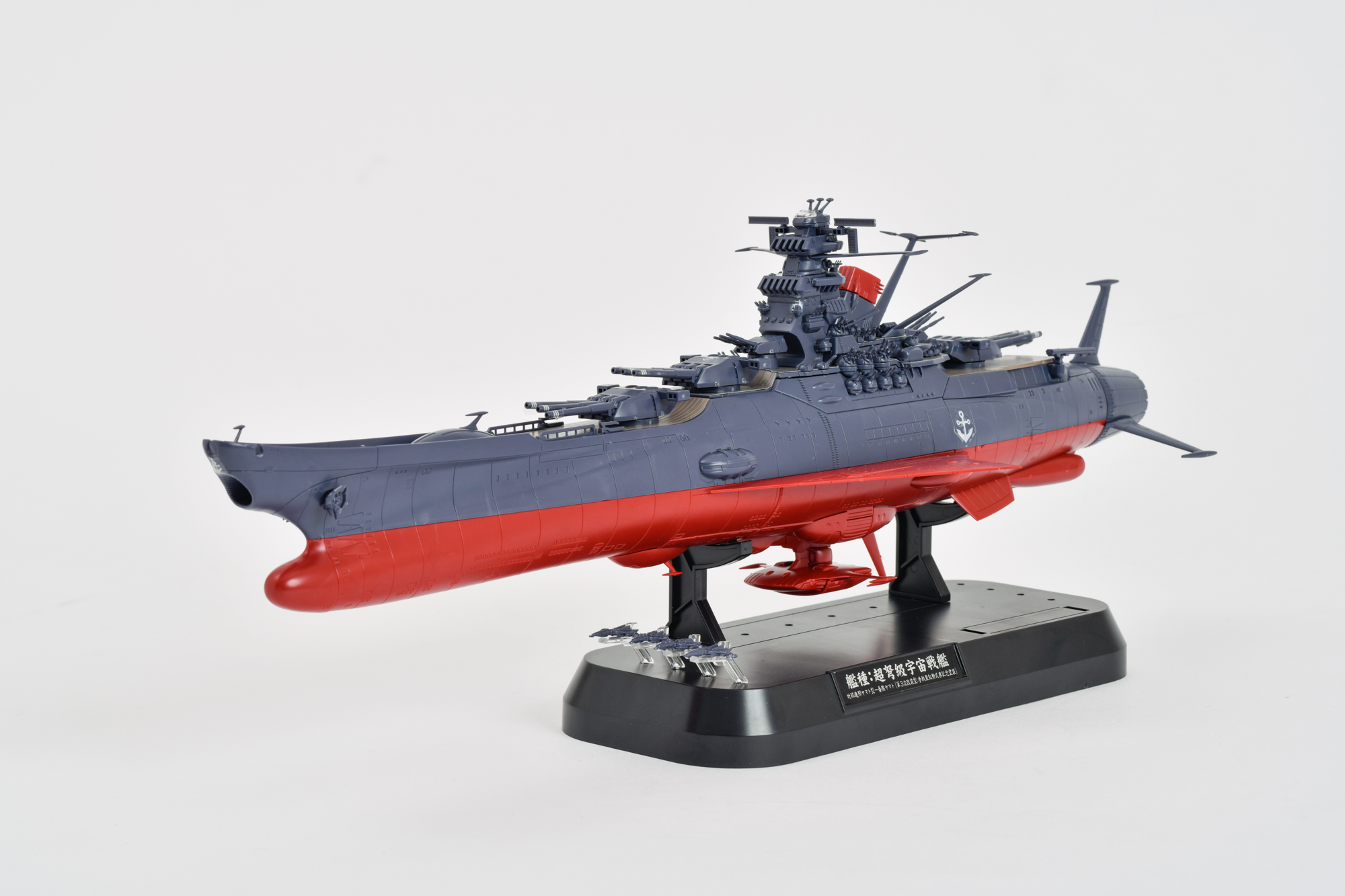 シームレスな継ぎ目に情報量の多い艦橋。流麗な船体下部にエッヂの立った羽やアンテナ類。あの有名なOPが勝手に脳内で流れてくるほどの出来栄えとなっている。各部詳細を見ていこう。