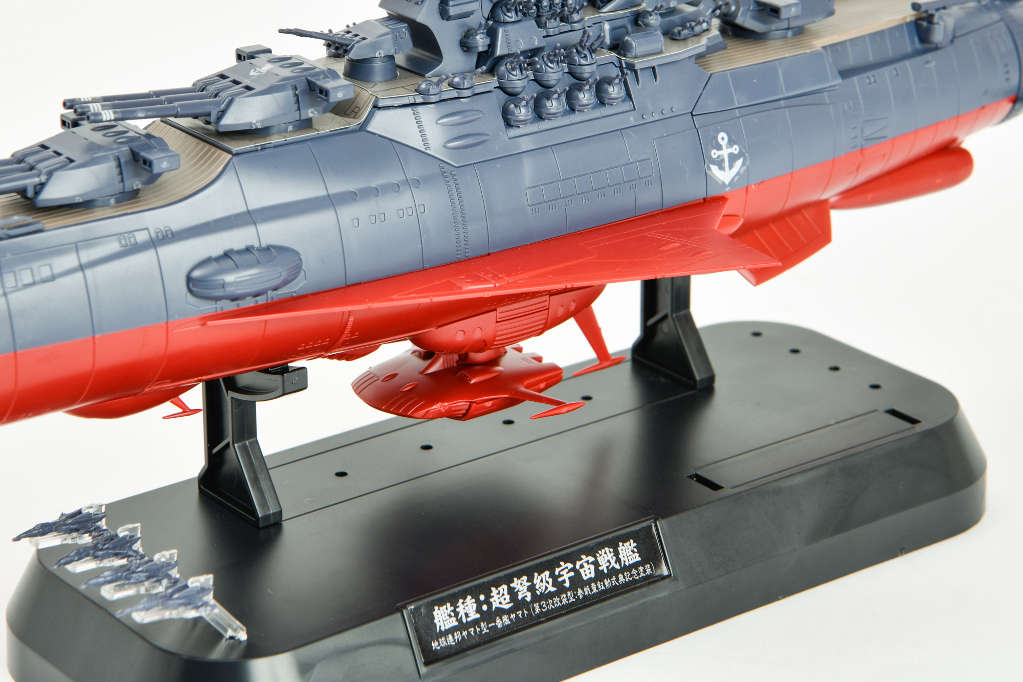 パーツを付け替えることで安定翼を展開することも可能だ。