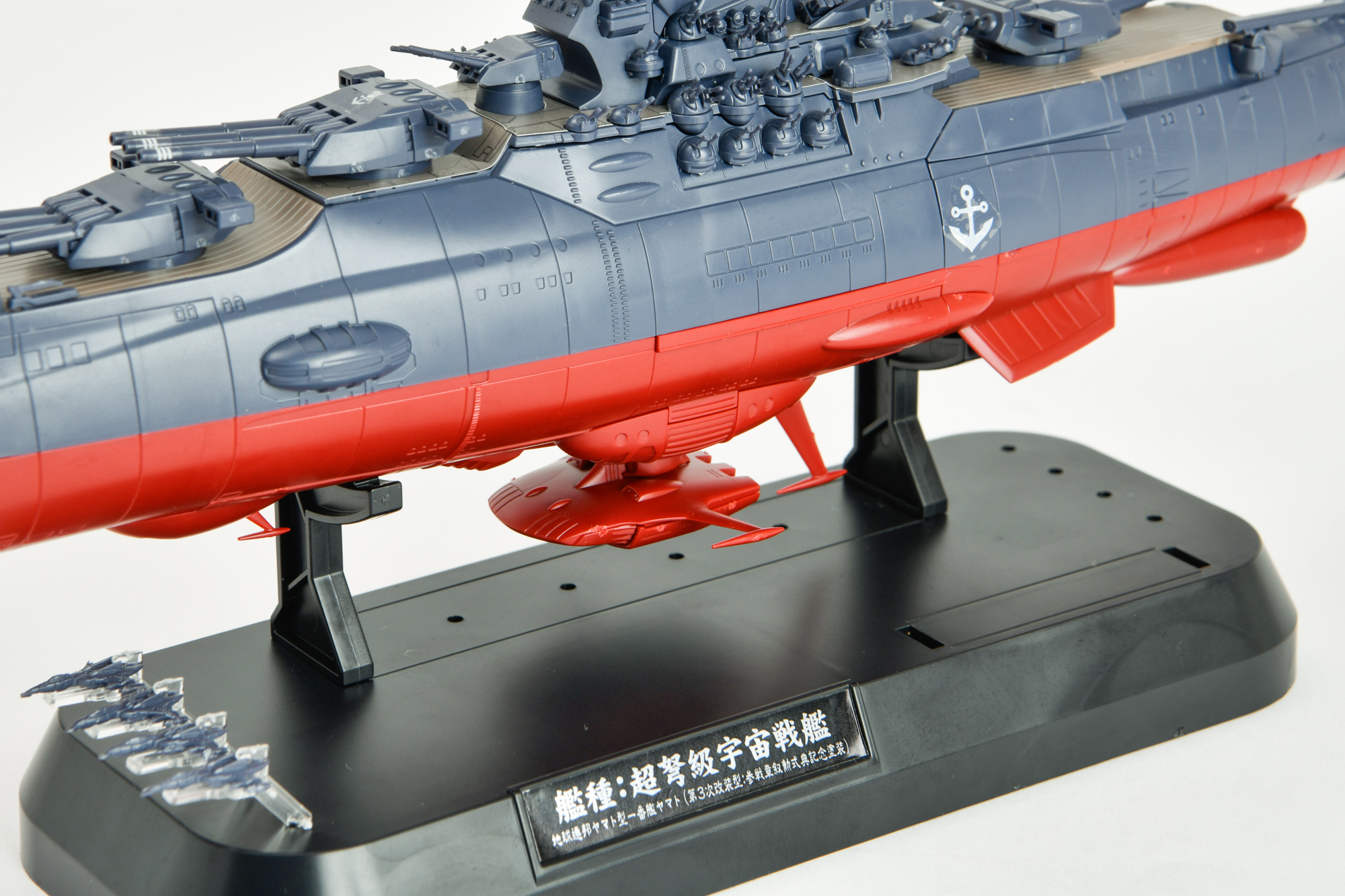 パーツを付け替えることで安定翼を展開することも可能だ。