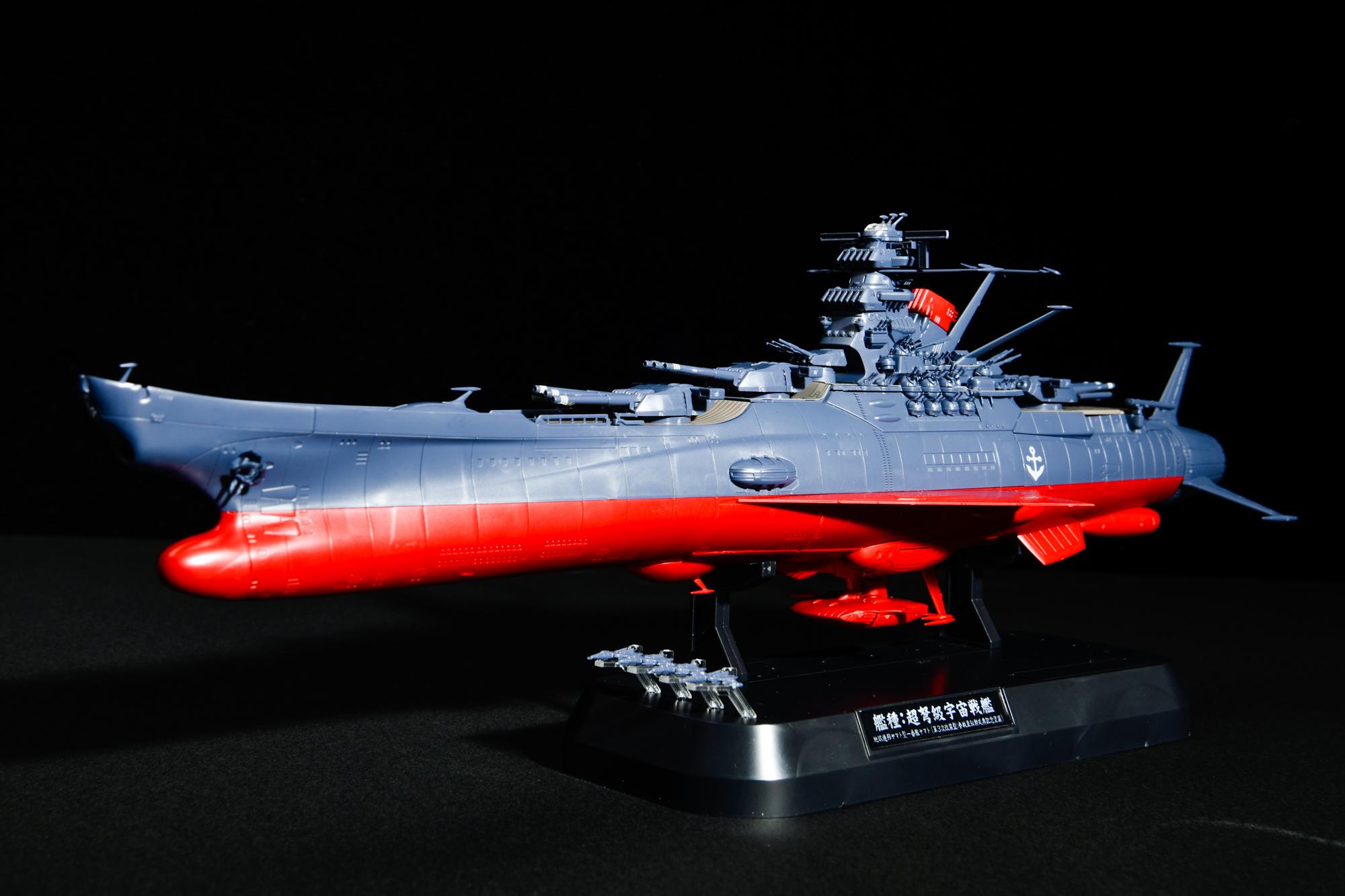 デカールを貼るだけでグッと引き締まり、ヤマトの存在感が際立つ。