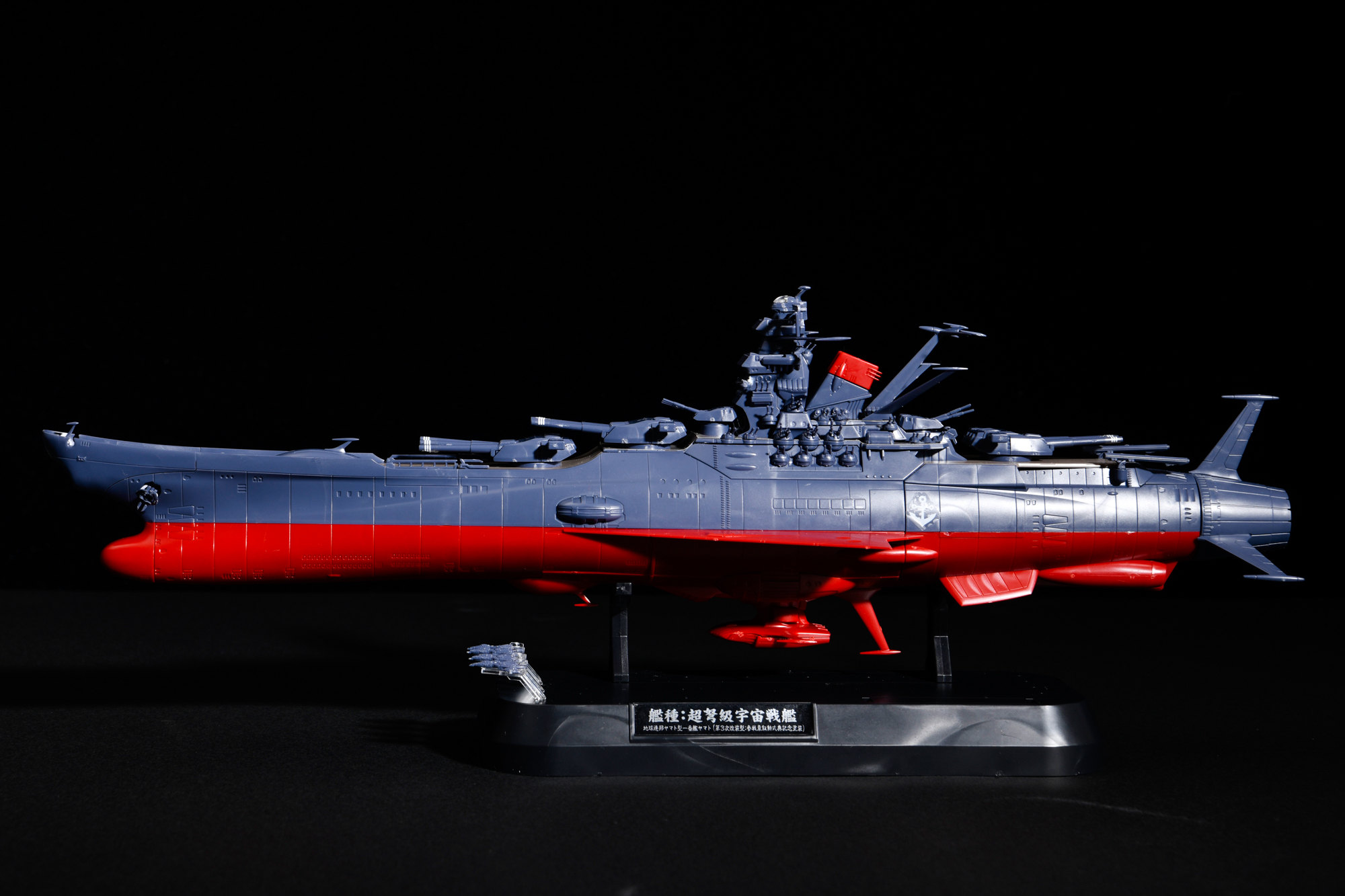 船体に白の錨マークがはっきりと浮き上がる。