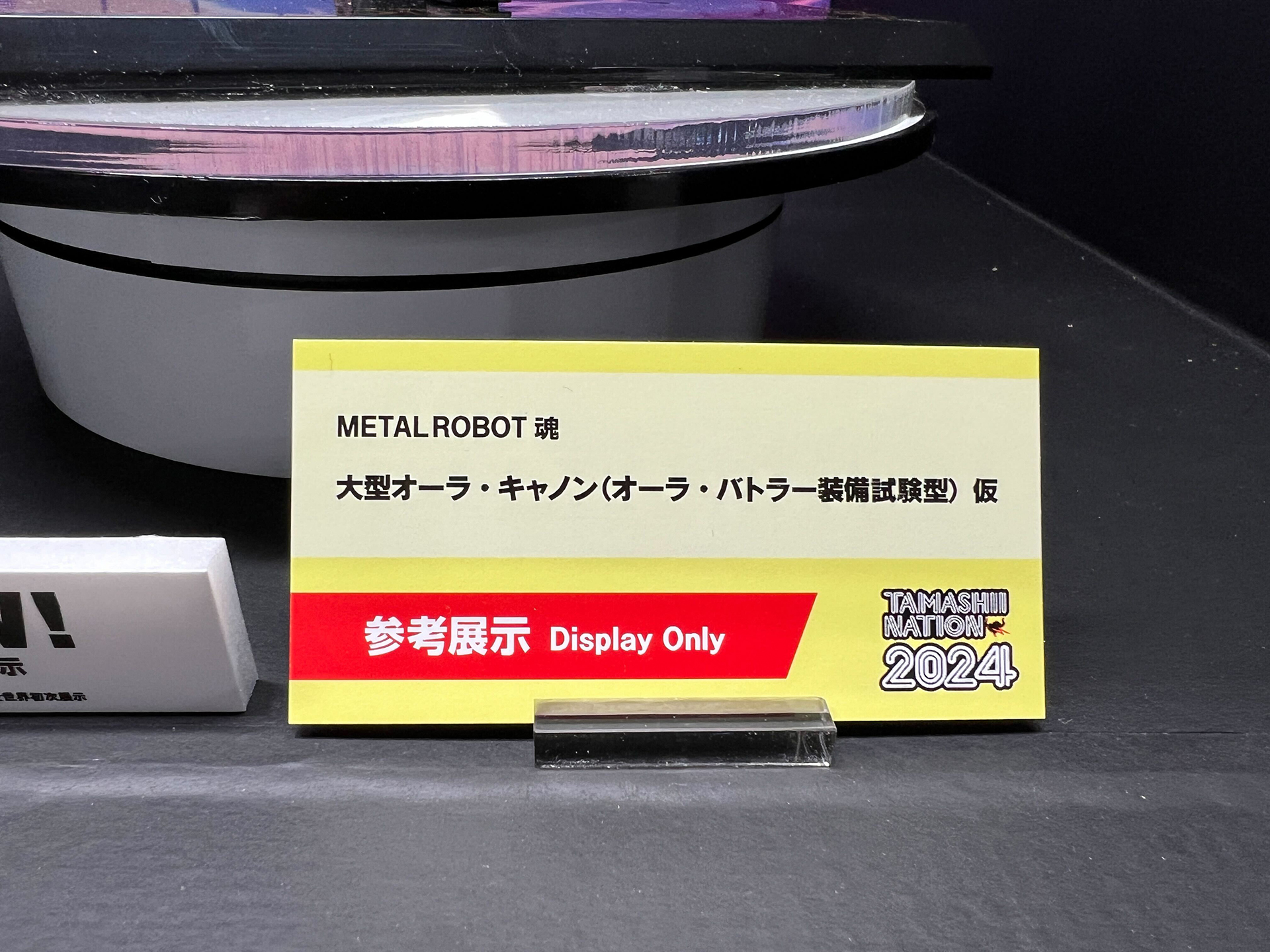 METAL BUILD DRAGON SCALE