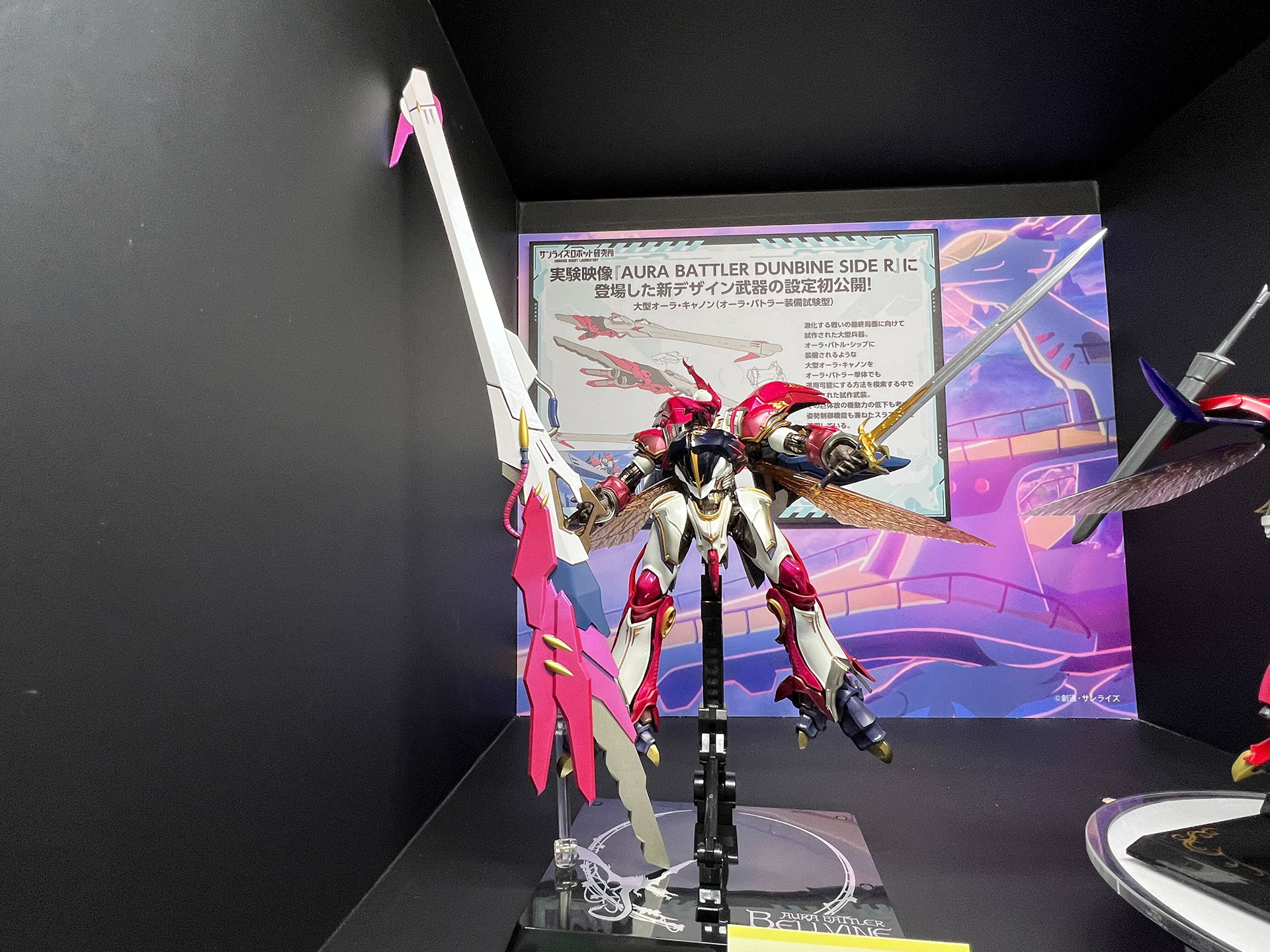 METAL BUILD DRAGON SCALE