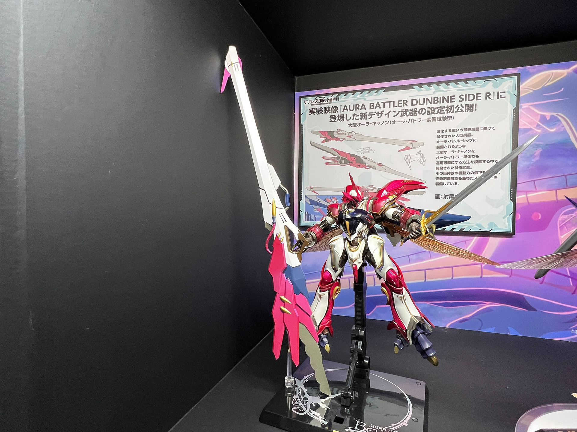 METAL BUILD DRAGON SCALE