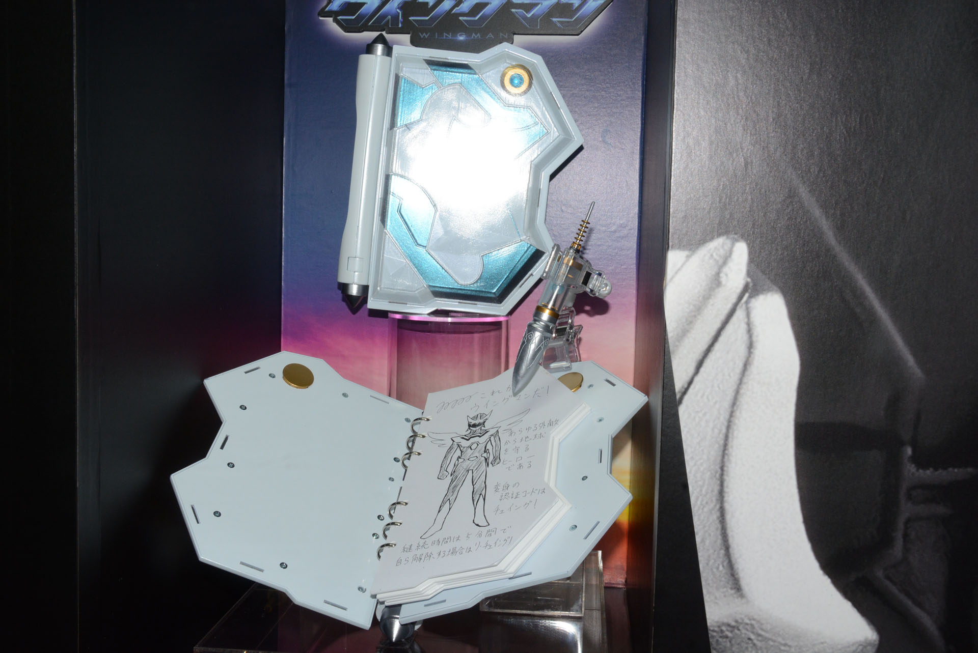 なりきりアイテムとしてとても魅力的な「ドリムノート」