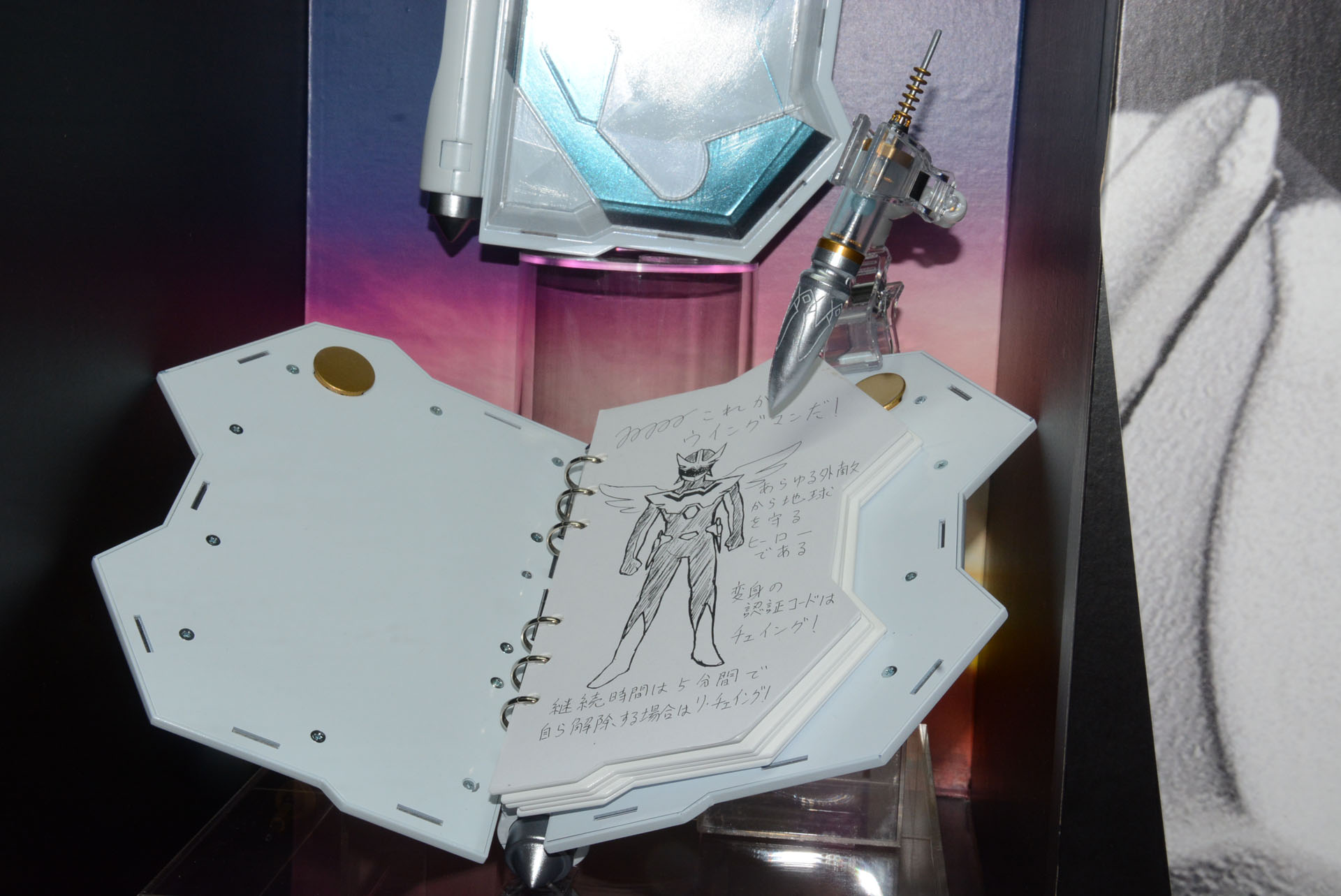 外観、内容、ドリムペン……どれも強いこだわりを感じさせる