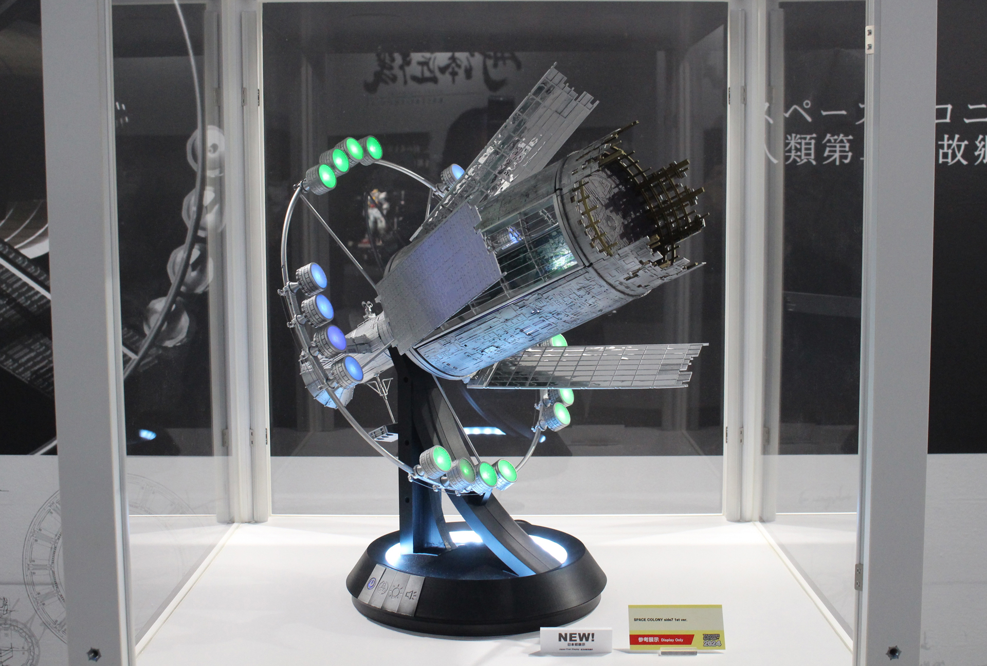 「SPACE COLONY side7 1st ver.」。参考展示。発売日、価格などは未定