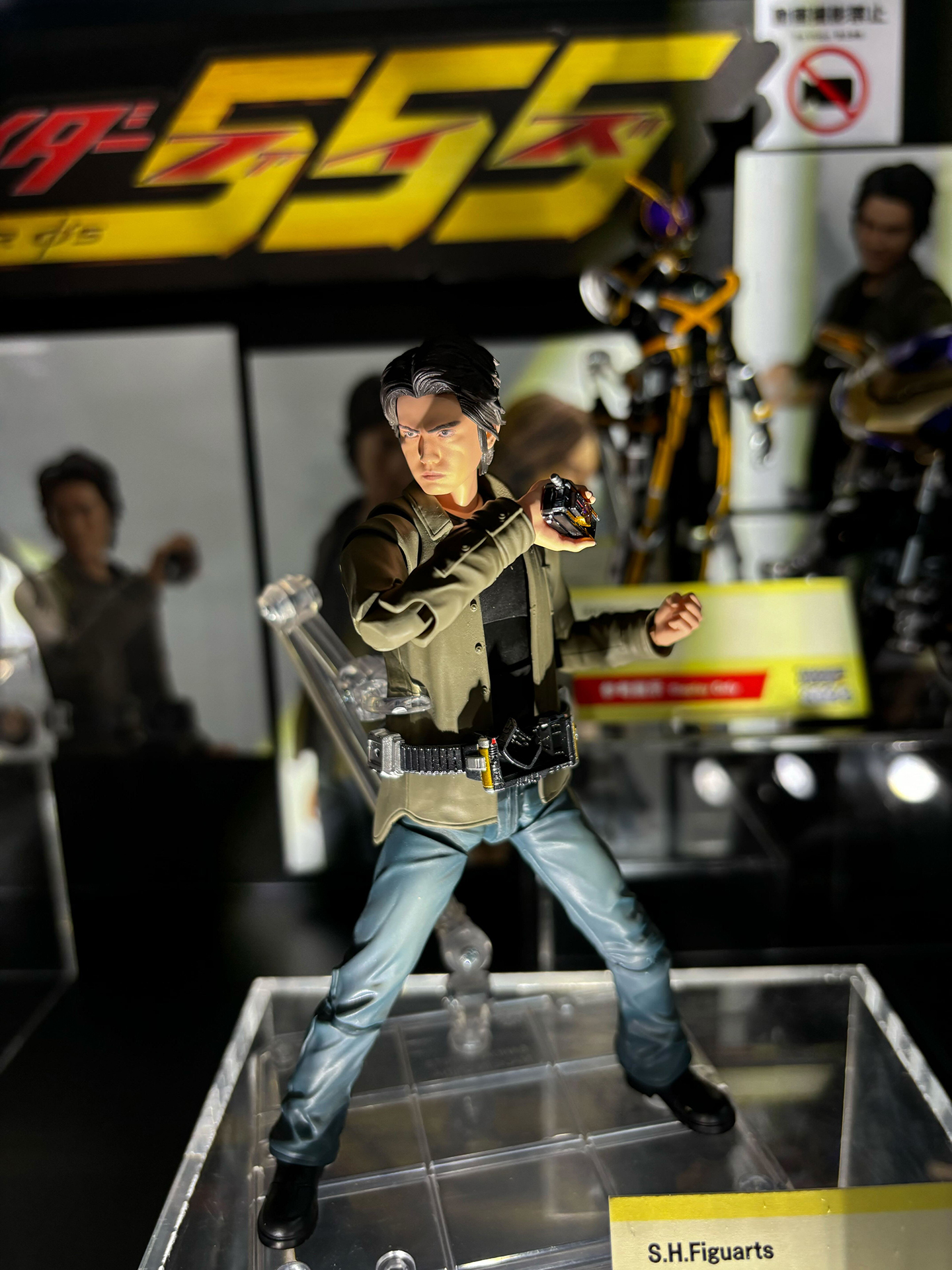 S.H.Figuarts 草加雅人
