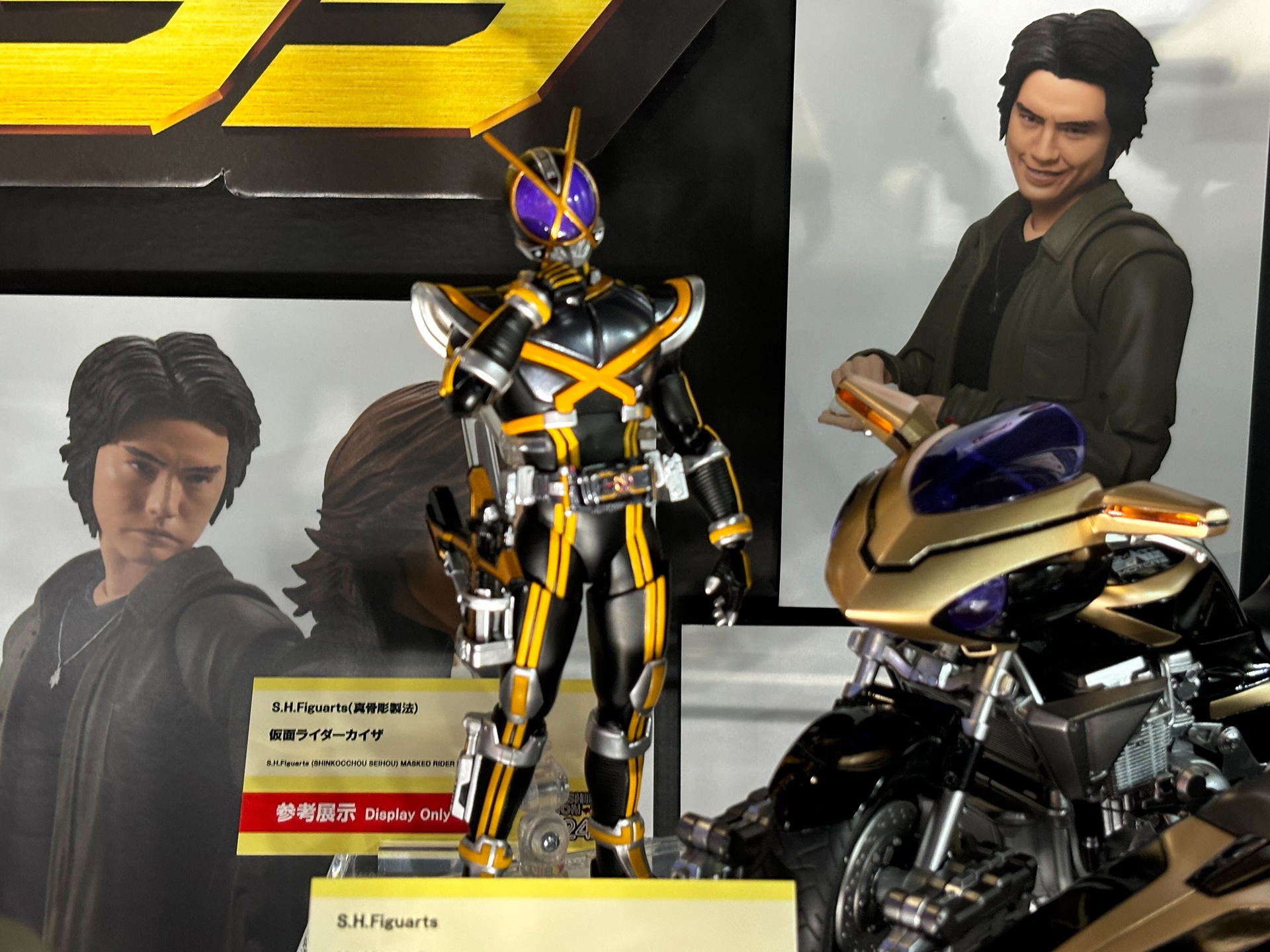 サイドバッシャー
