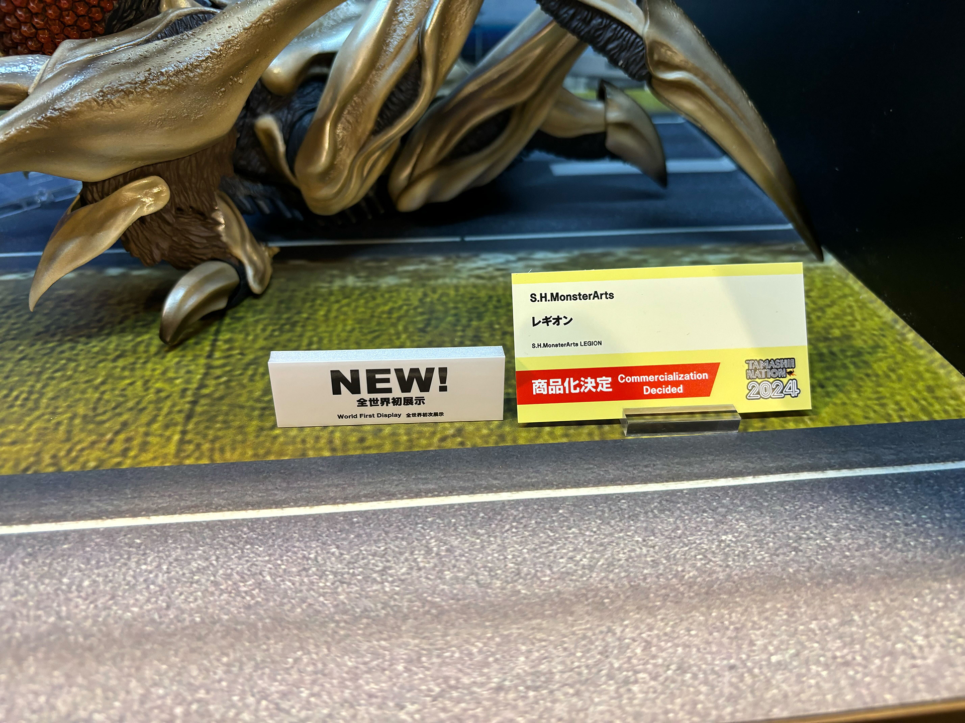 ハンガリー・ホーンテイル