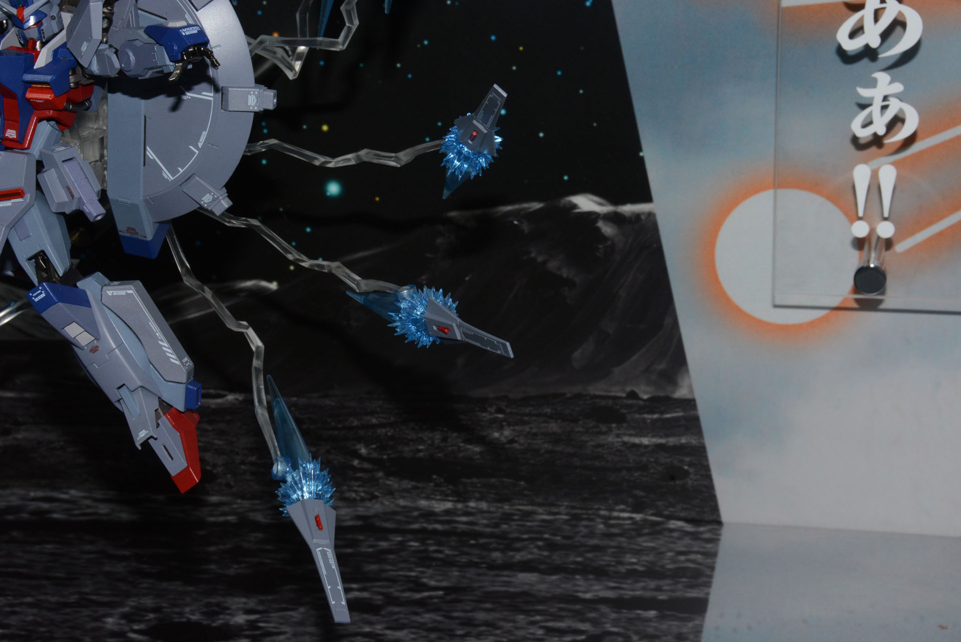 今回の出展ではドラグーンを支えるアームの表現に注目