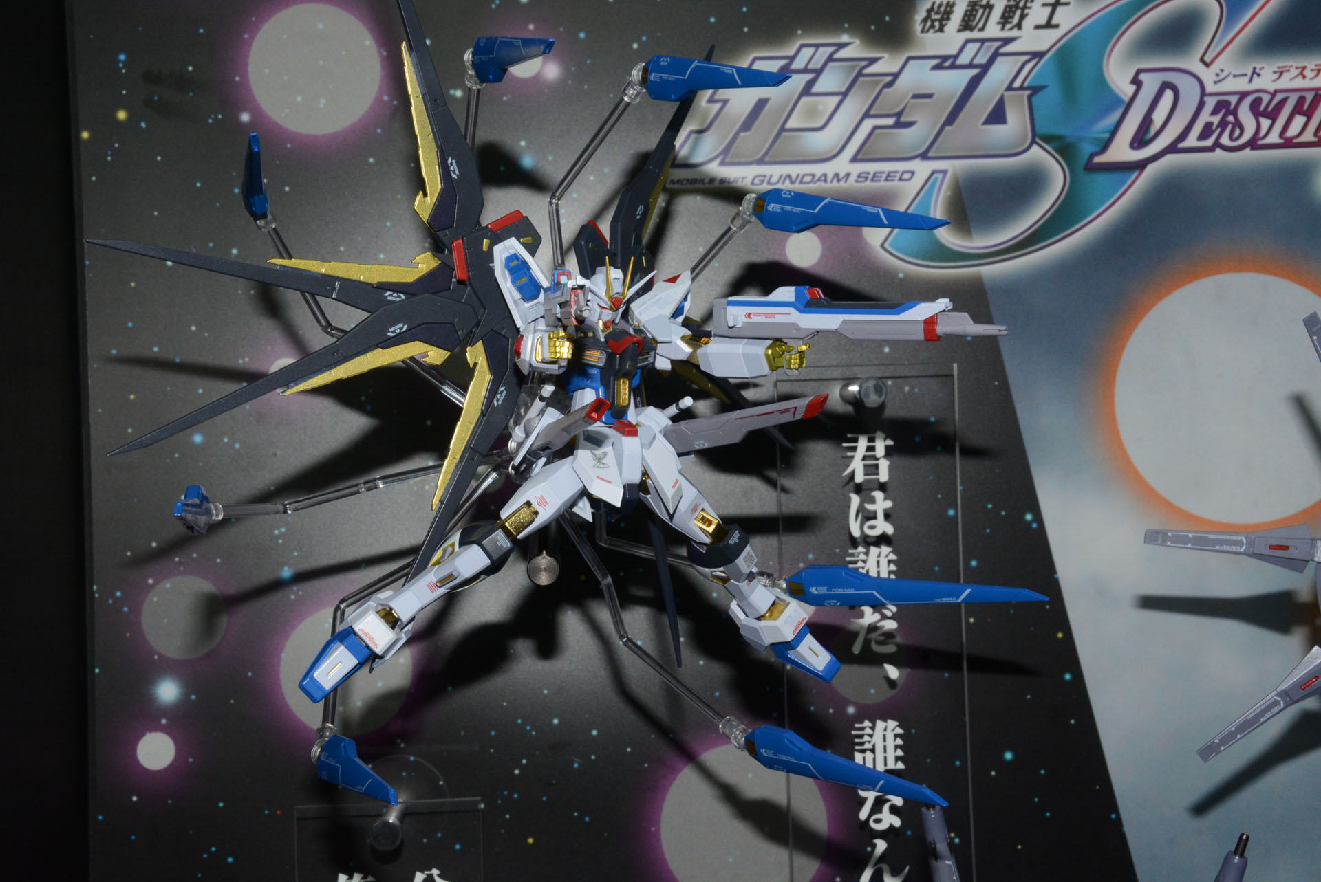 発売スケジュールが発表された「METAL ROBOT魂ストライクフリーダムガンダム　Re:Coordinate」。2025年6月発売予定で、価格は19,800円