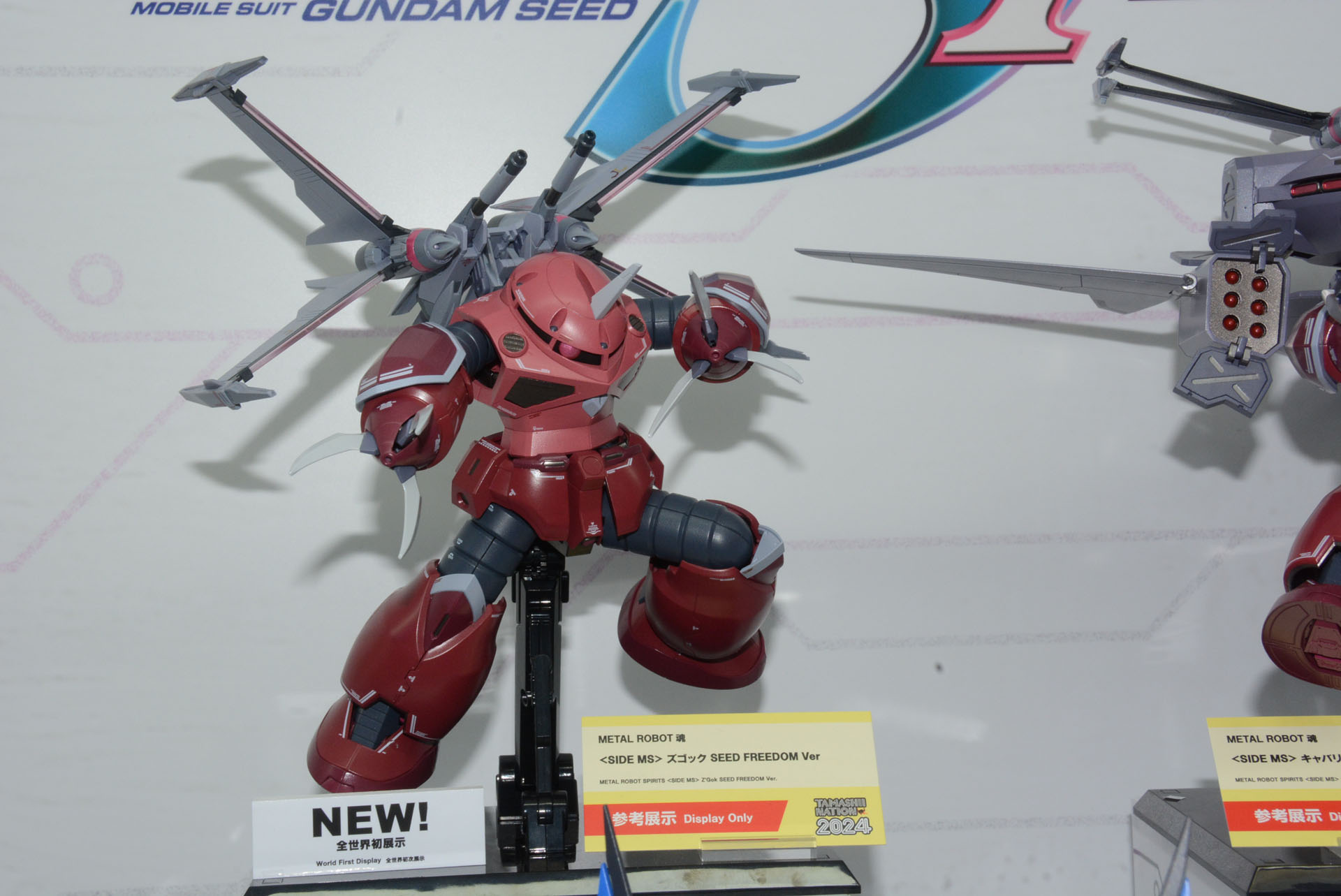 映画で話題を集めた「ズゴック SEEED FREEDOM Ver.」の「METAL ROBOT魂」版が参考出展。内部表現の描写などここからさらに作り込むという