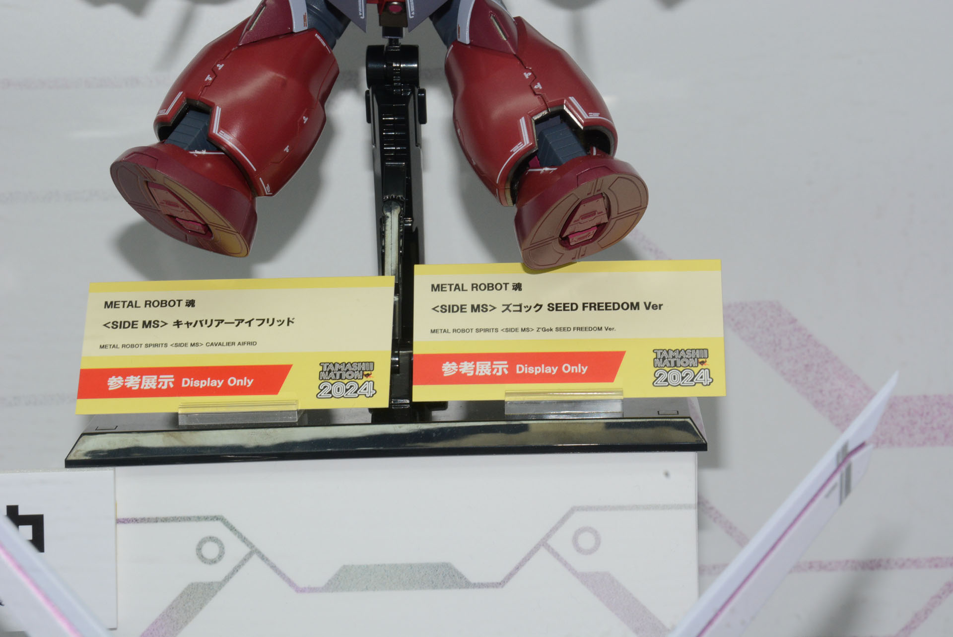 足裏は設定通りインフィニットジャスティスガンダム弐式の足が見える