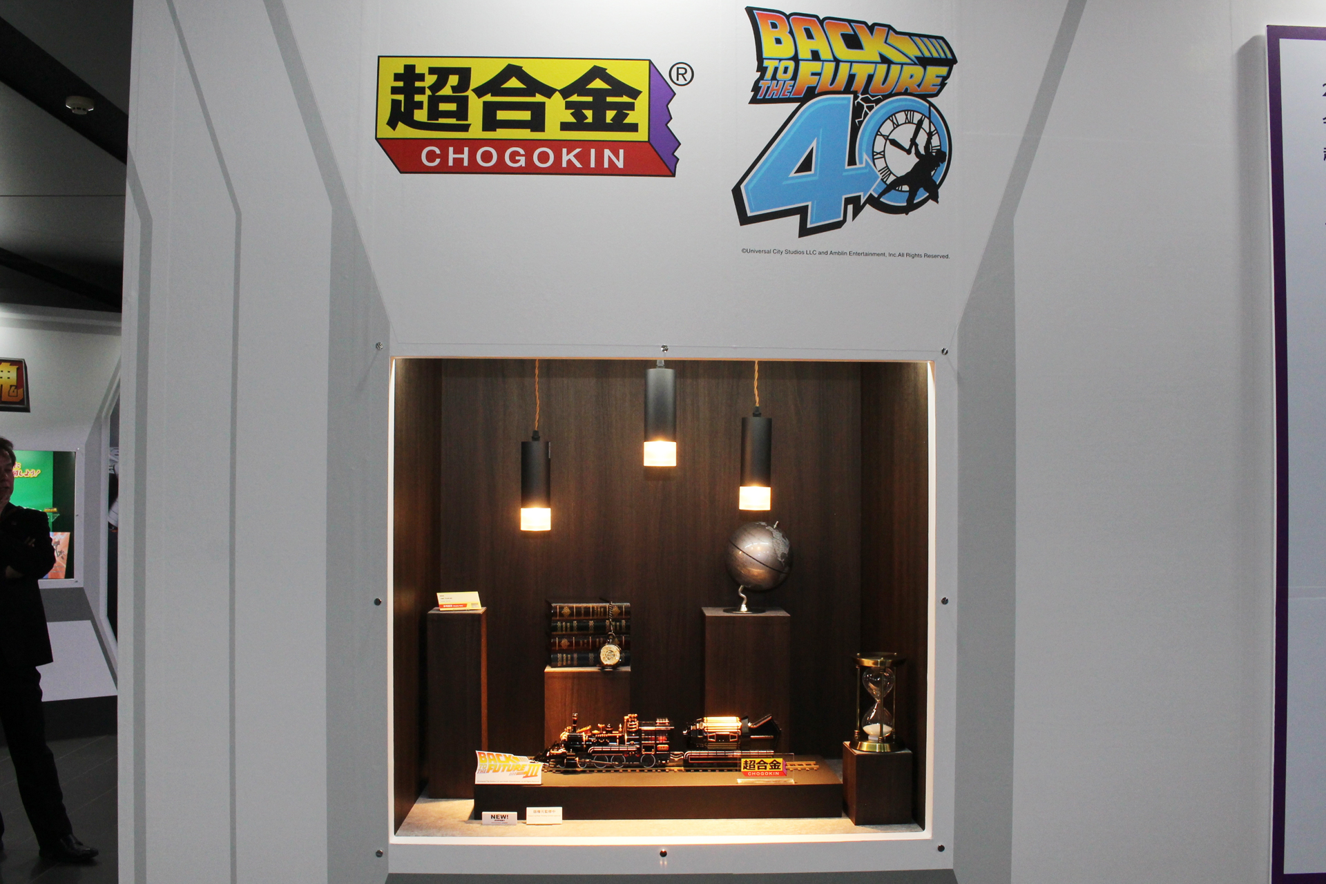 「超合金TIME TRAIN（仮）」展示コーナー。この一角だけクラシカルなSFの雰囲気があふれていた