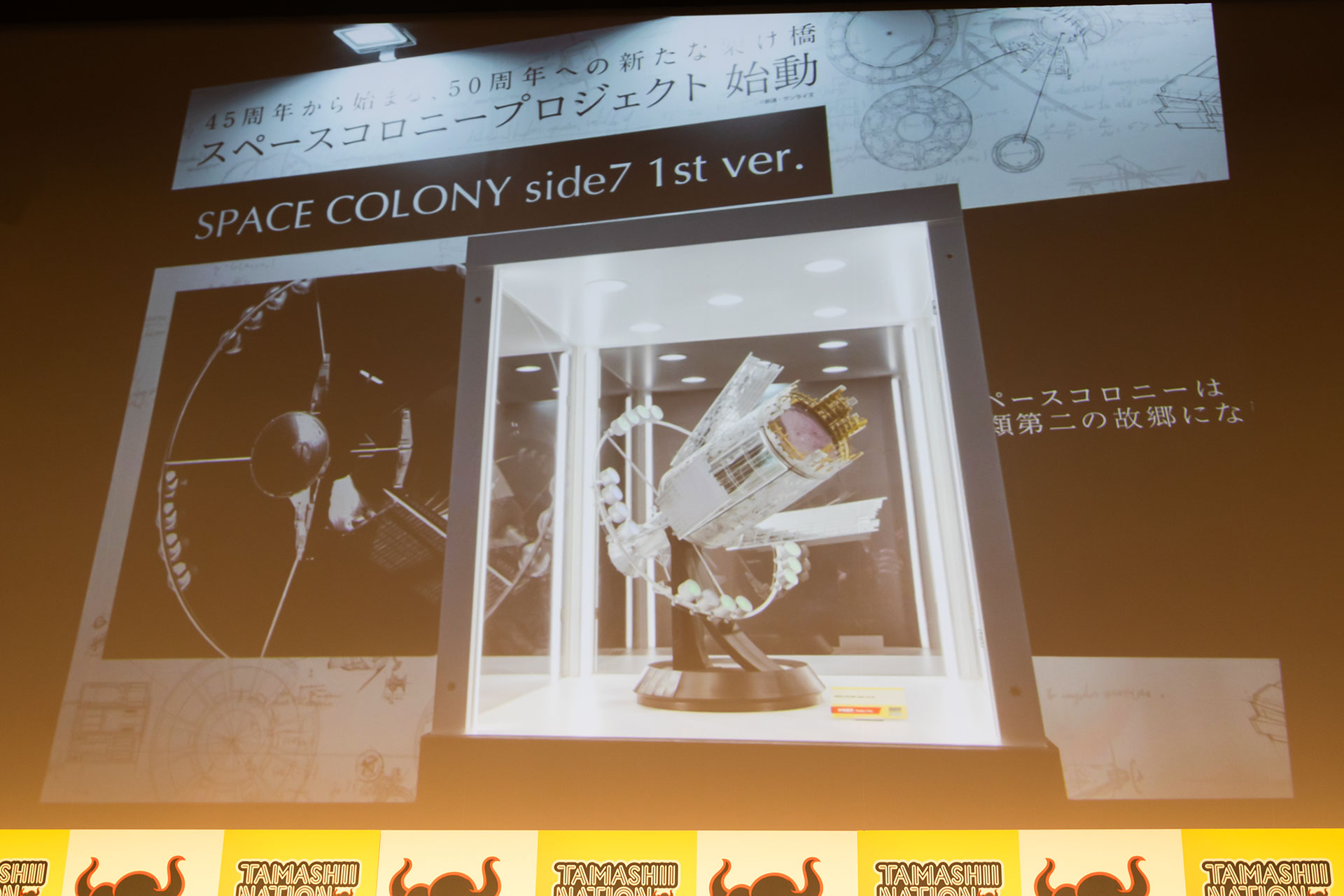 この前に20分もいたという伊藤さん。ホコリがたまるので、可能ならばケースごと作ってほしいと嘆願してい