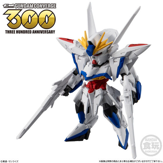エクリプスガンダム