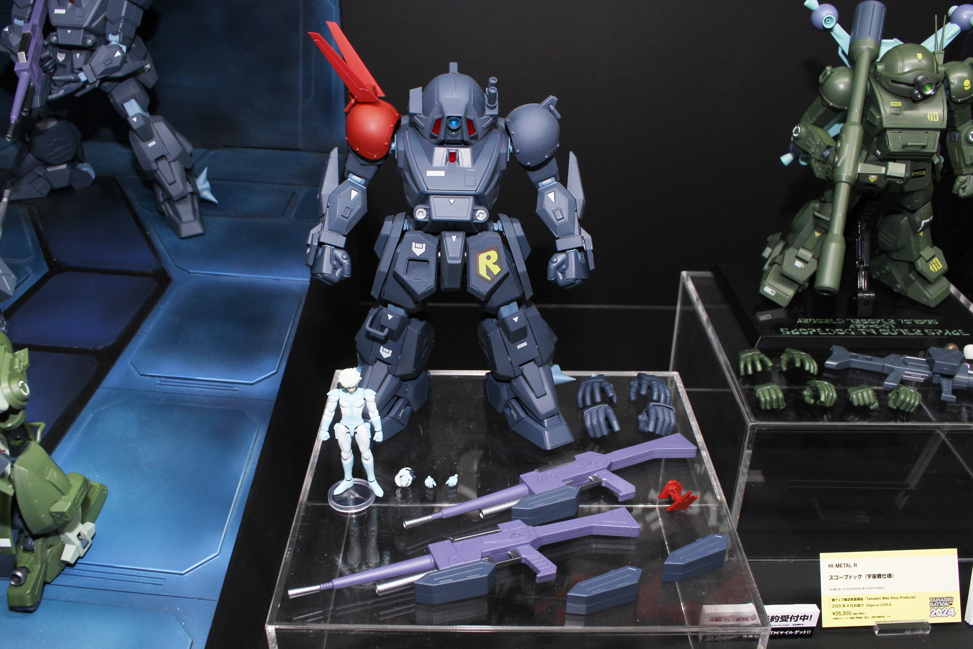 「HI-METAL R ブラッドサッカー」。参考展示。発売日、価格は未定