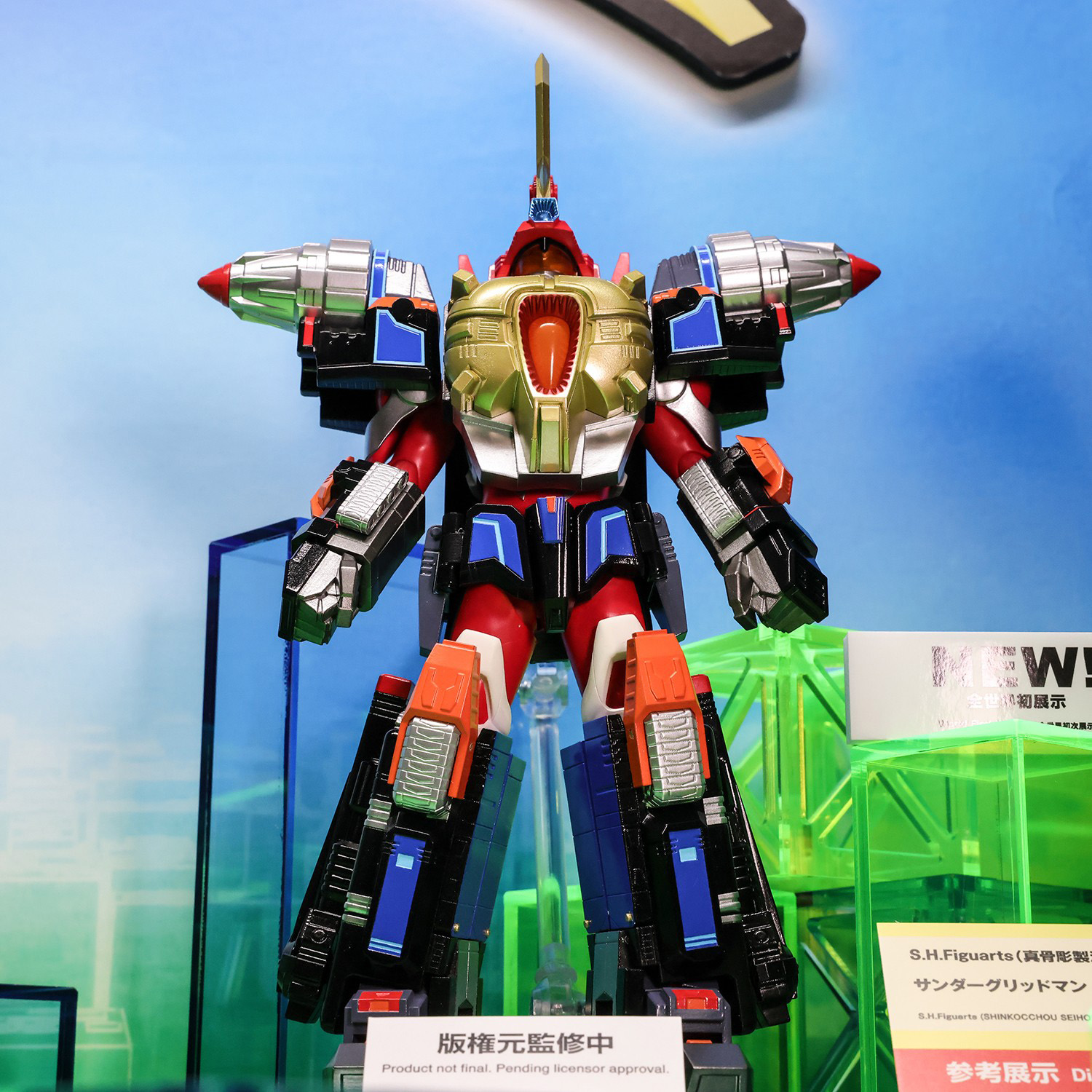 S.H.Figuarts（真骨彫製法） サンダーグリッドマン