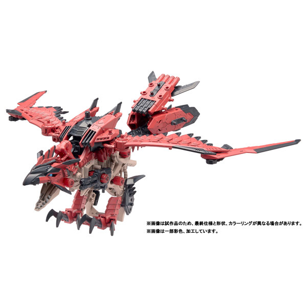 「ソニックバード レウス」