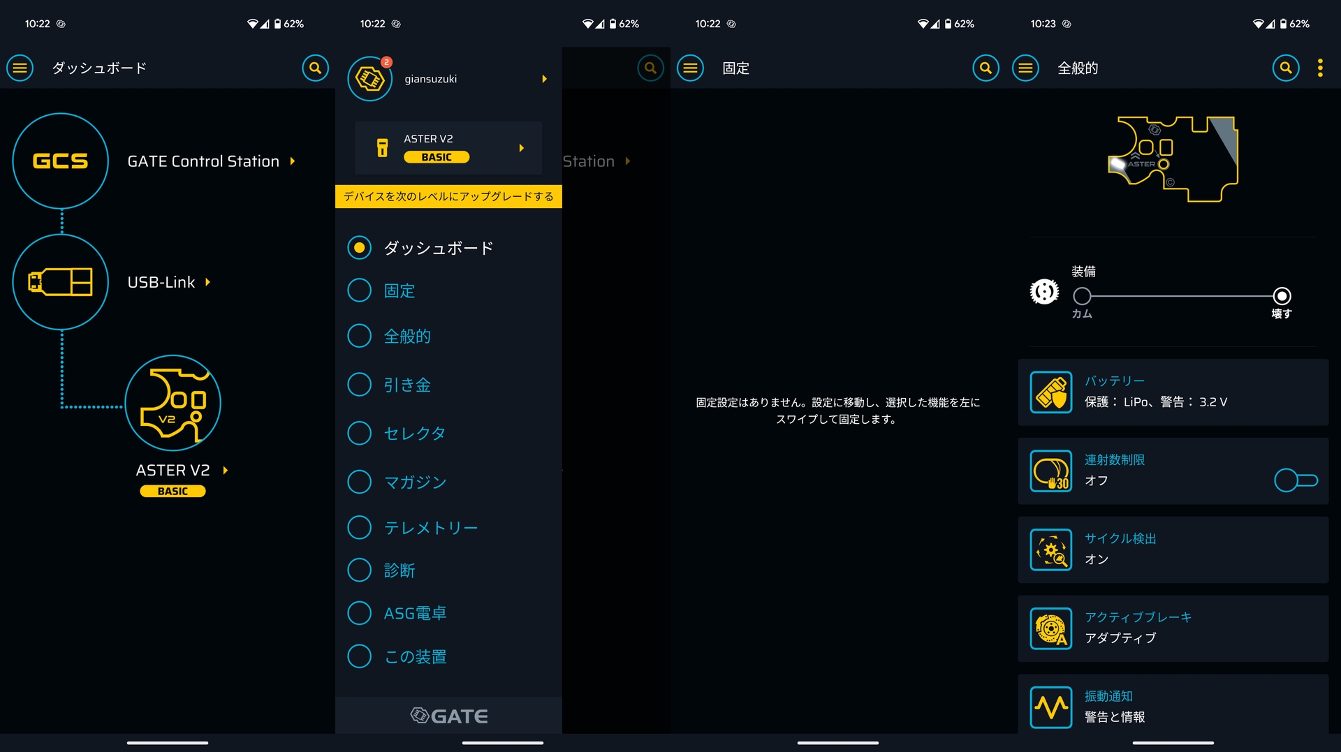 一覧性が高く使いやすい