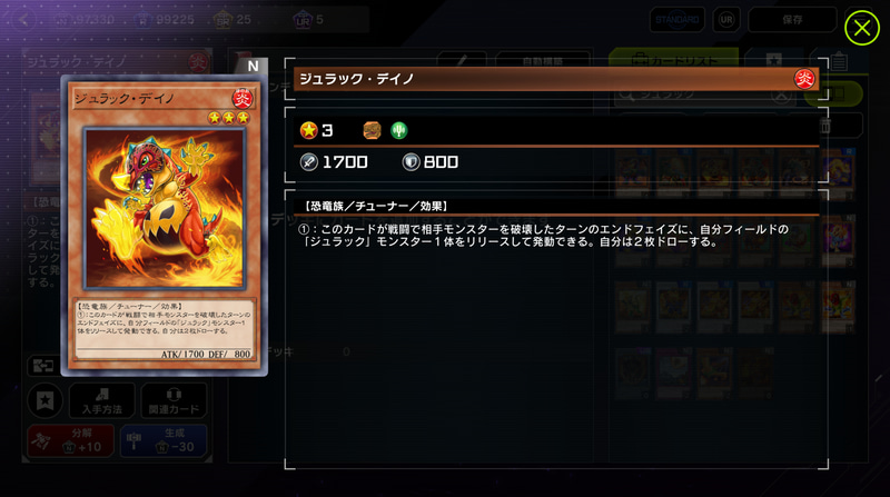 ”戦闘で破壊したら”と”戦闘で破壊されたら”をトリガーとする能力が結構多いのが特徴的。中でもこの2体は古の低速環境であればそこそこ活躍でき、楽しいファンデッキレベルのパワーは持っていたと言える