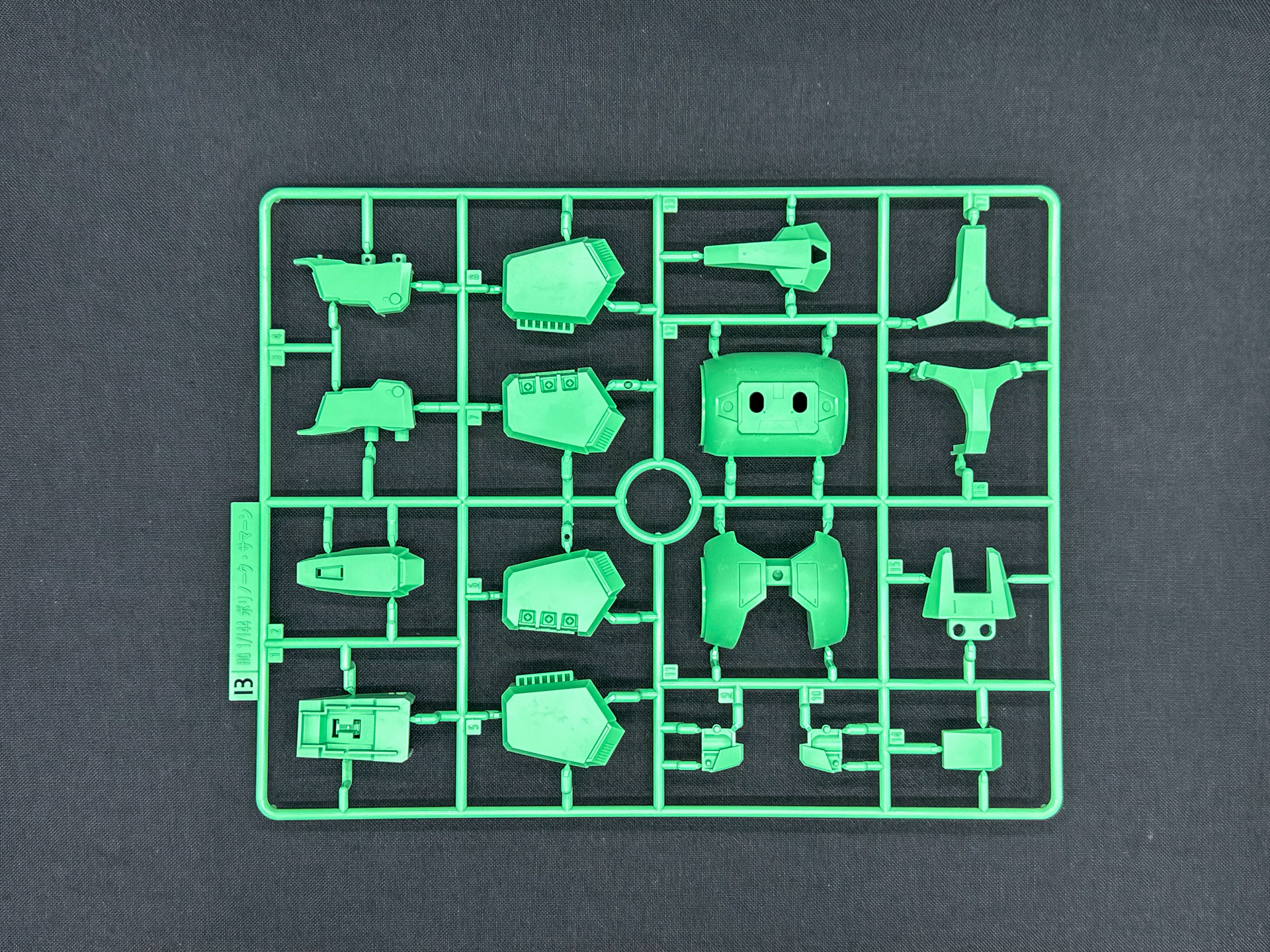 Bランナーは胸部や肩部装甲のパーツを構成しています。