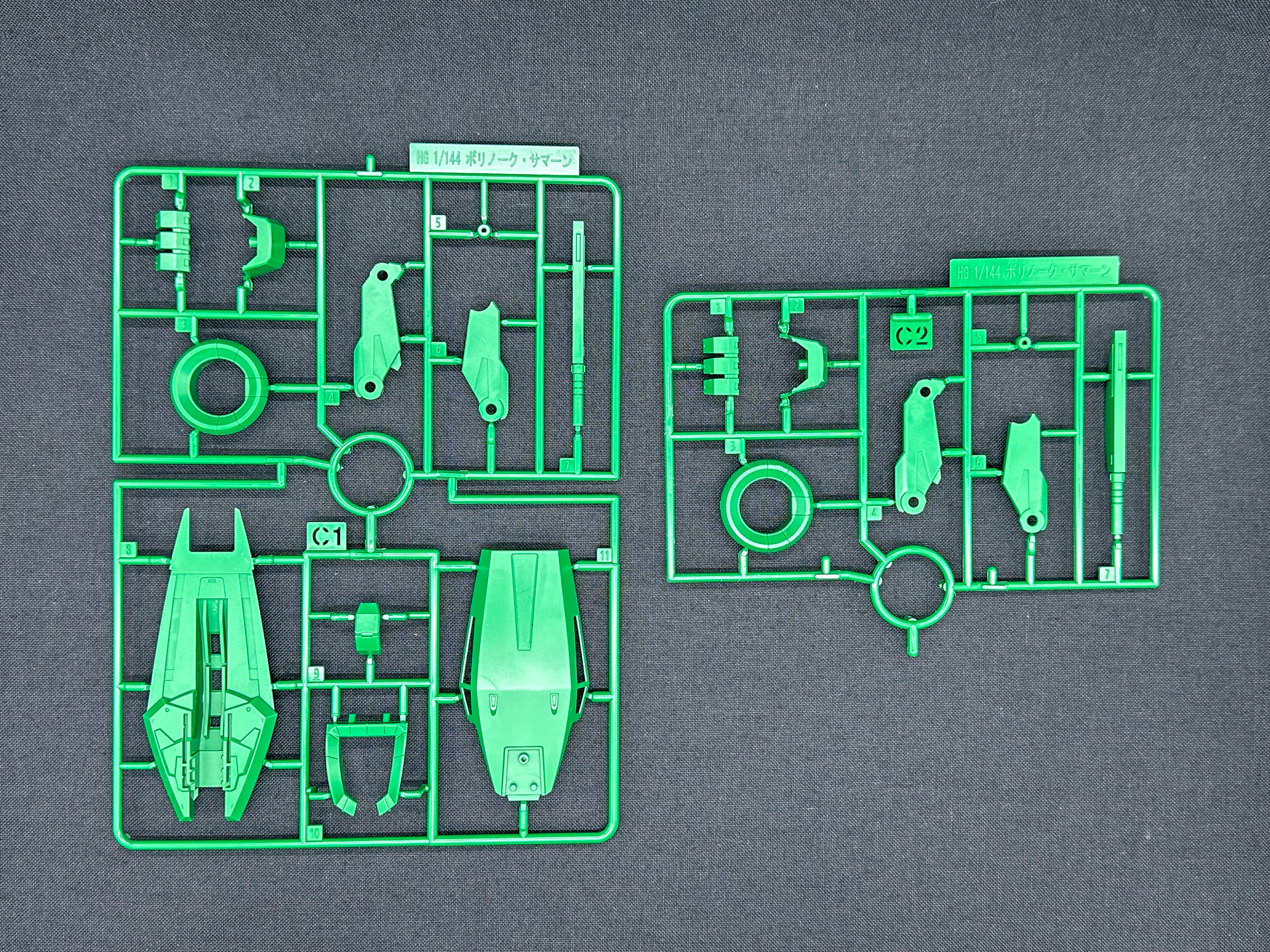Cランナーはシールドを主としたパーツが含まれています。