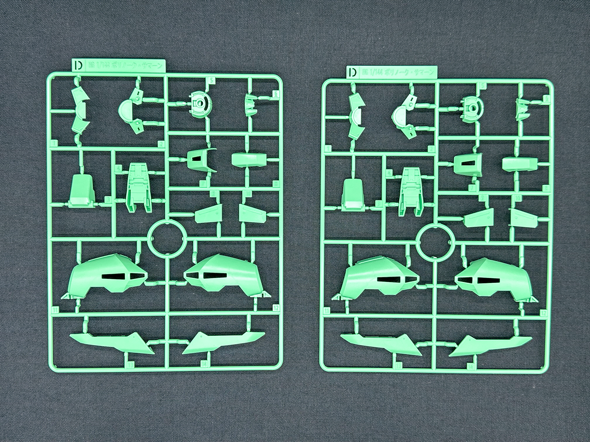 Dランナーは頭部や脚部のパーツを構成しています。