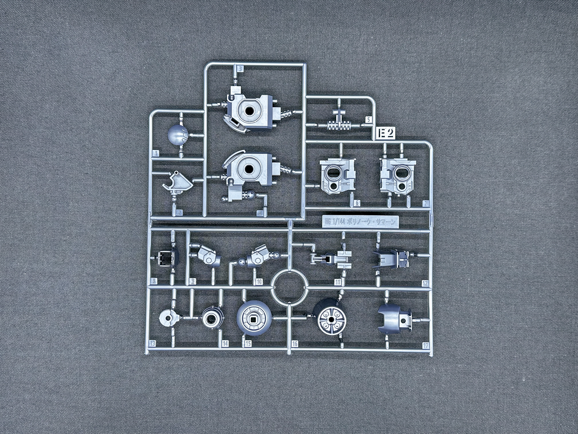E2ランナーは股関節部内部フレーム等を構成しています。