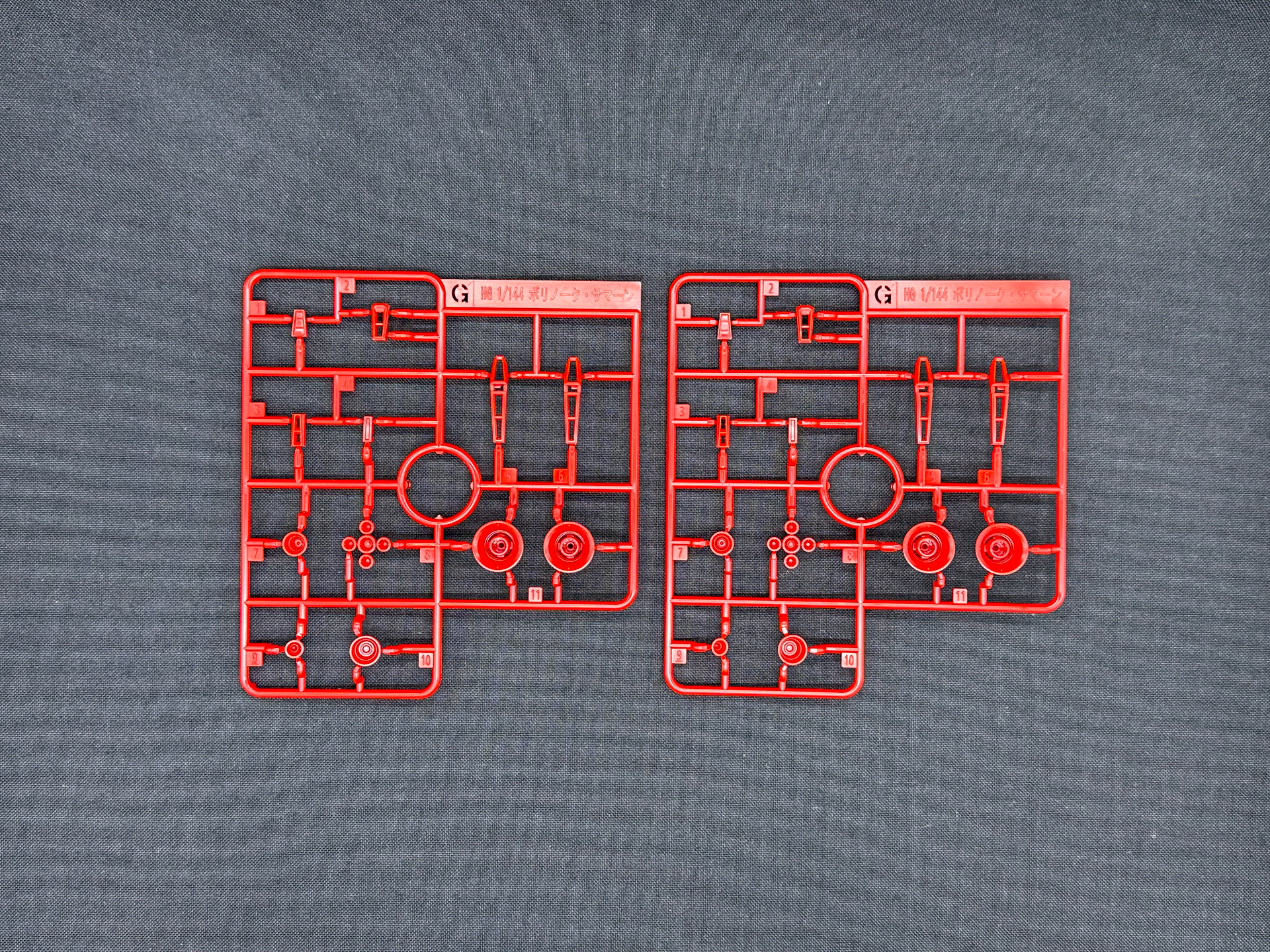 Gランナーは同一形状のランナーが2枚付属します。