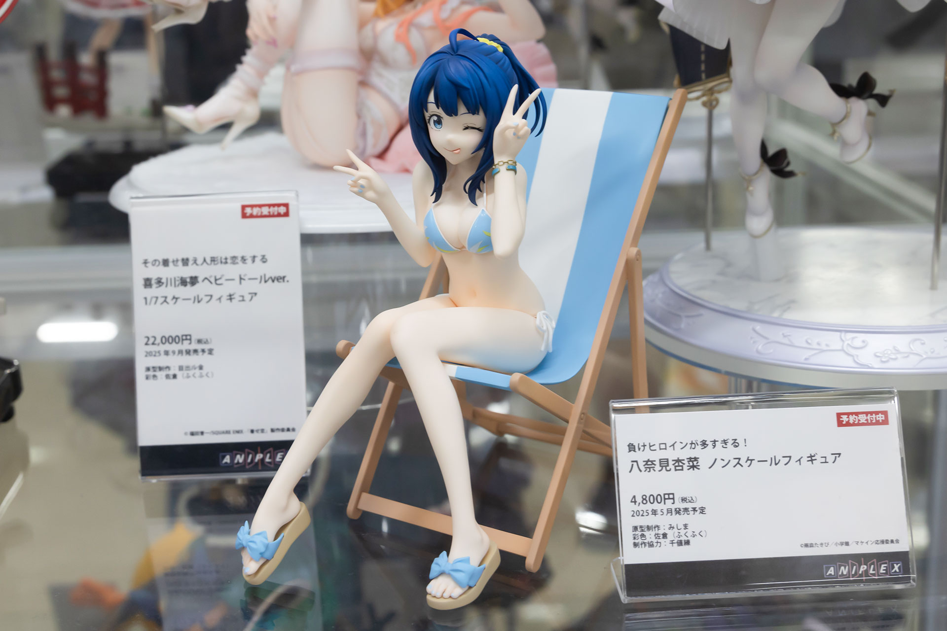 フィギュアの素材はPVCとABSで、チェア部分を含む全高は約150mmだ