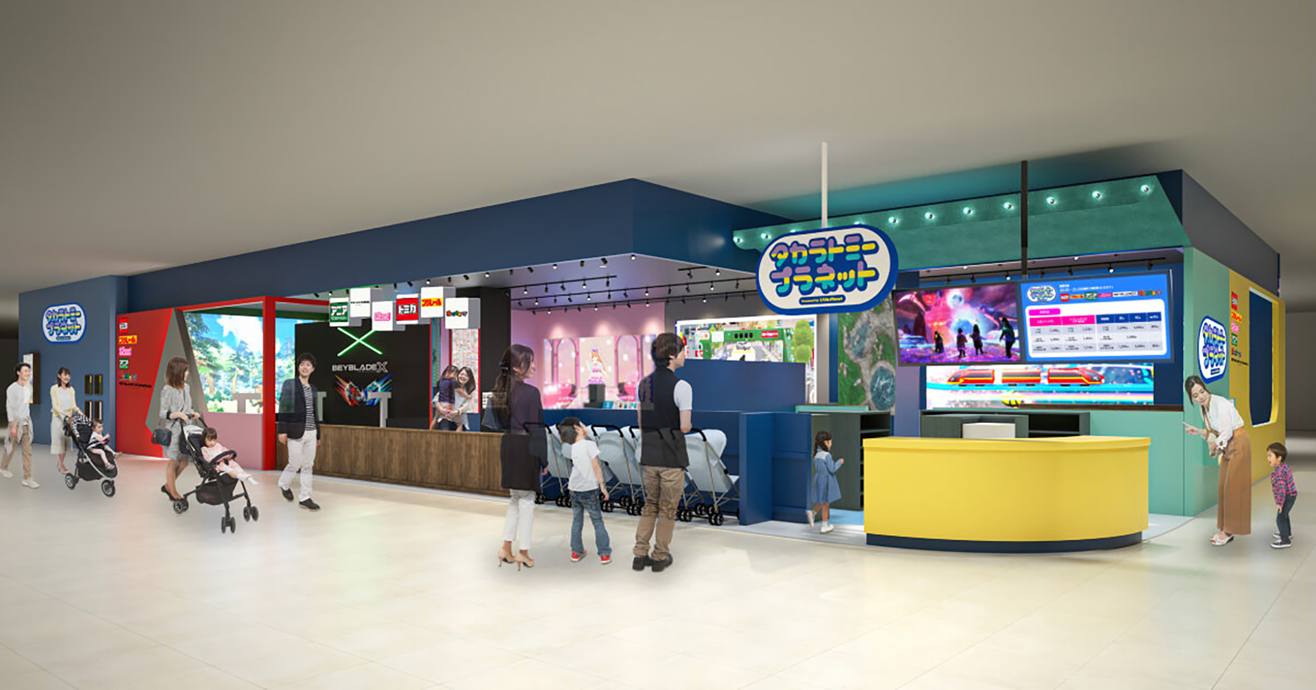 「タカラトミープラネット」全景イメージ(リリースより)