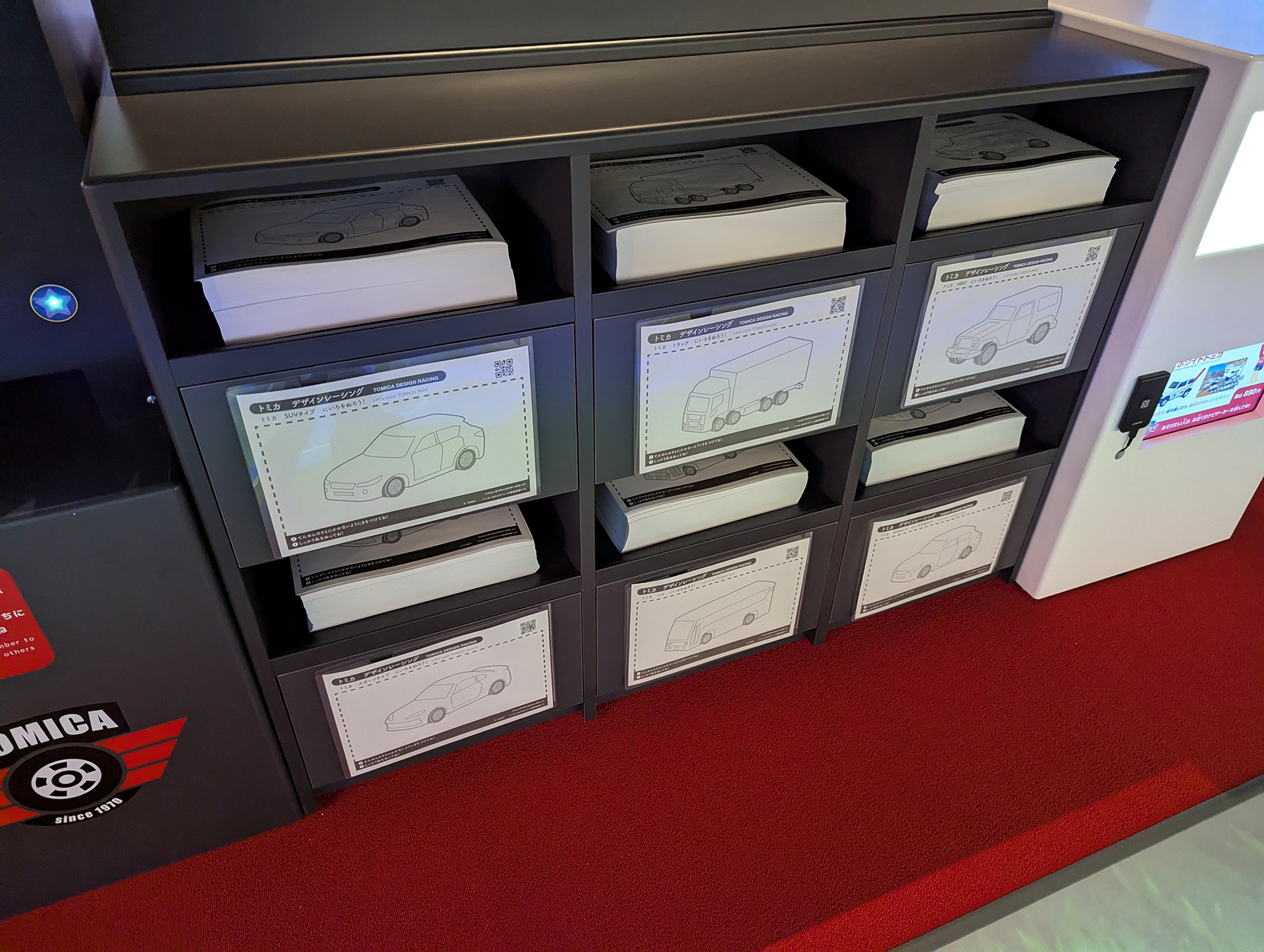 5種類の塗り絵を選択して色を塗る