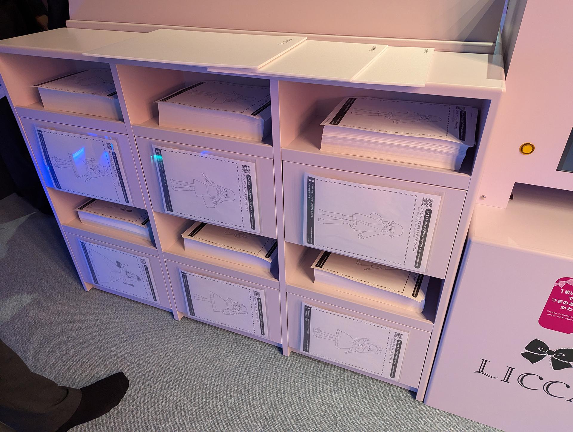 「トミカ」と同様、スキャナで塗り絵をスキャンして画面内のリカちゃんにデザインを転送する。塗り絵の種類としては、「ゆめみるリカちゃん」や「フラワーロングヘアーリカちゃん」など個性的なネーミングの服装や髪型が全部で5種類用意されていた