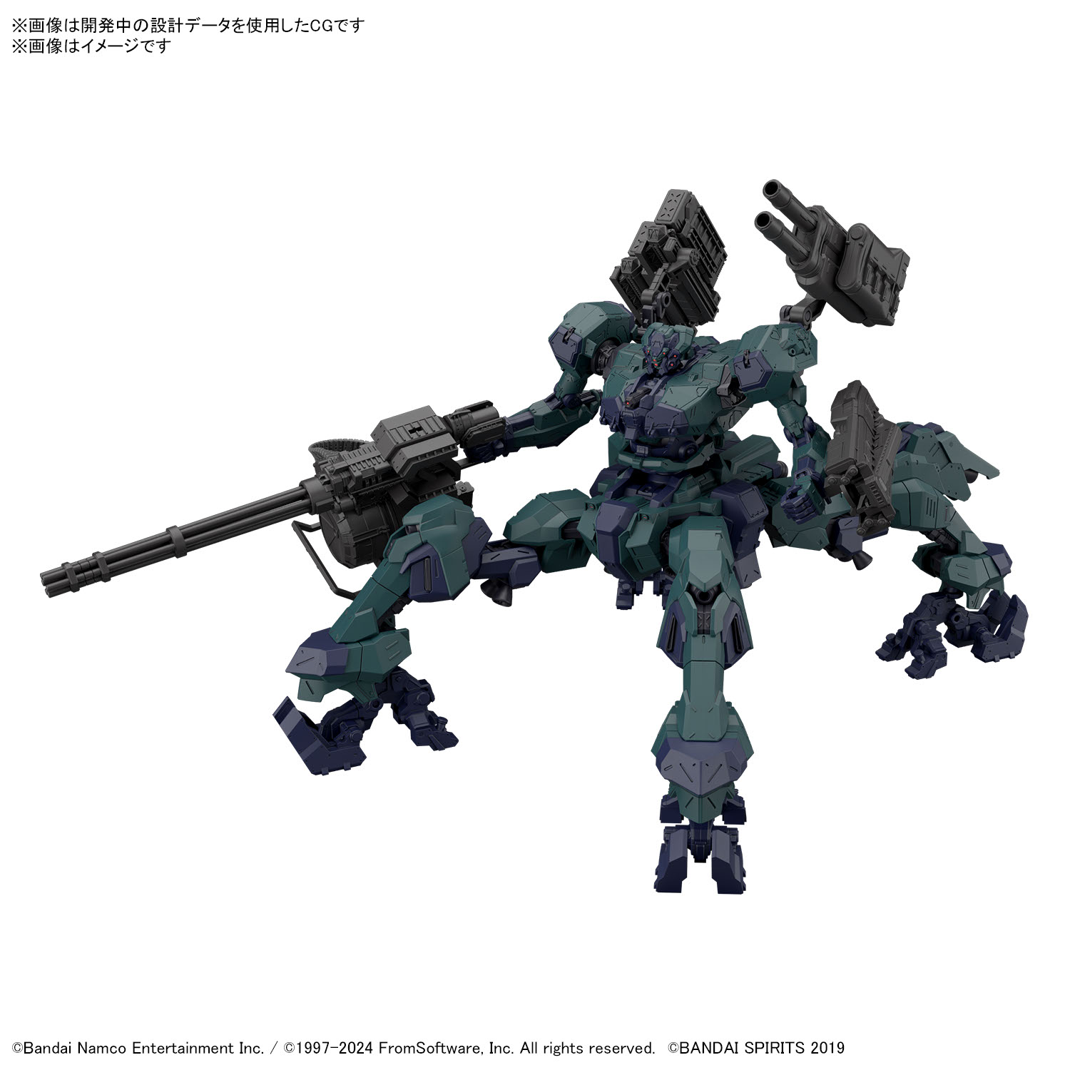 「30MM ARMORED CORE VI FIRES OF RUBICON BALAM INDUSTRIES BD-011 MELANDER ライガーテイル」12月21日発売予定