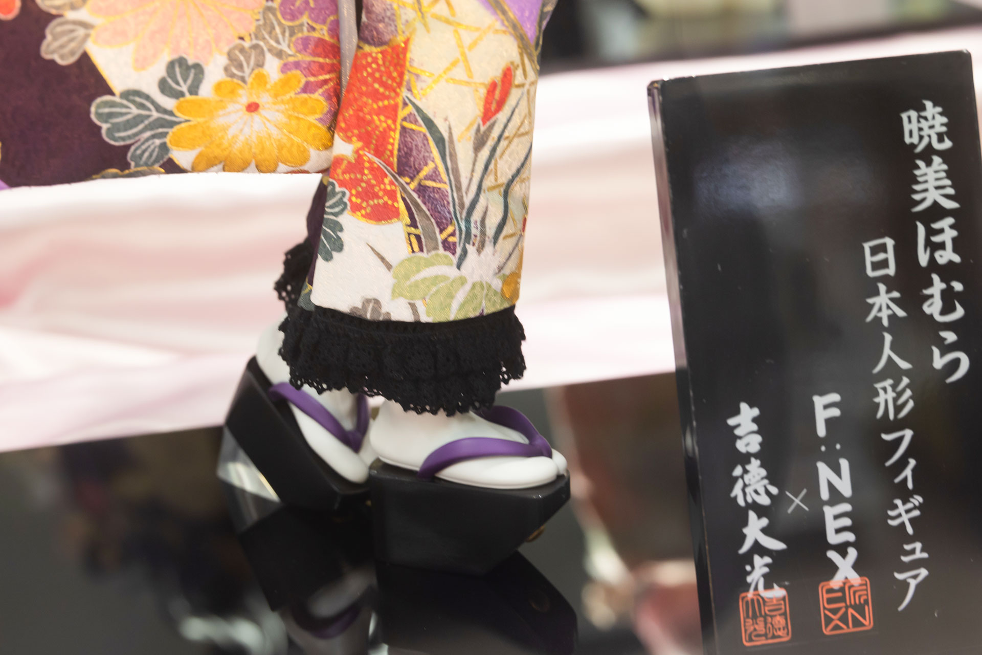 足元は厚底の黒い下駄というスタイル