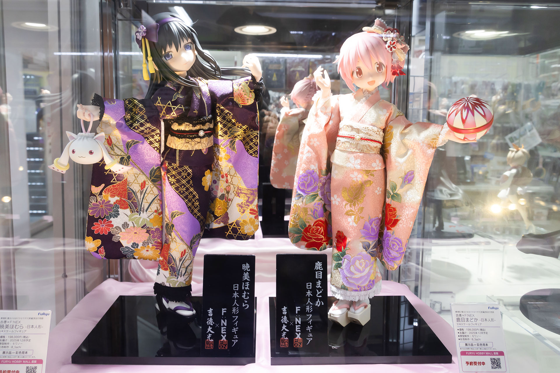 写真左が鹿目まどかで右が暁美ほむら