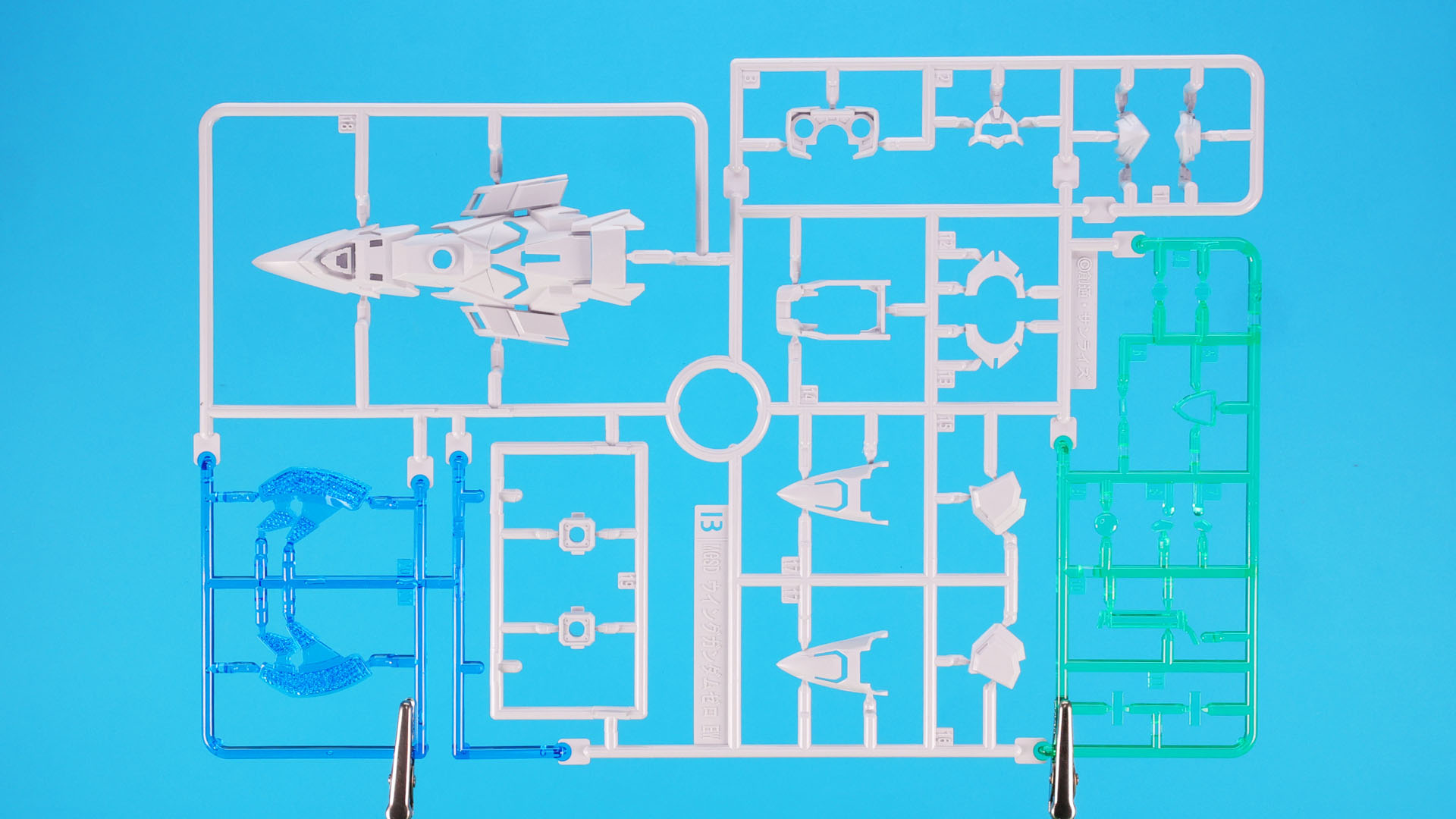 B:大きなシールドのパーツ、リフレクションカットのクリアーパーツがきれいです