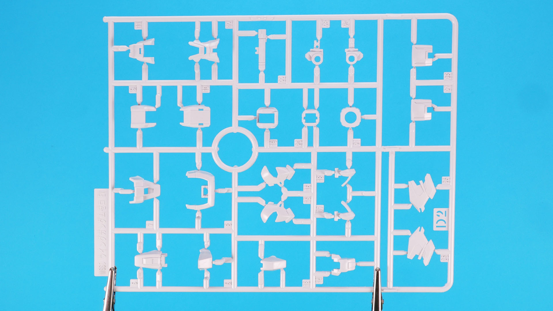 D2:主に腕部、脚部の装甲類