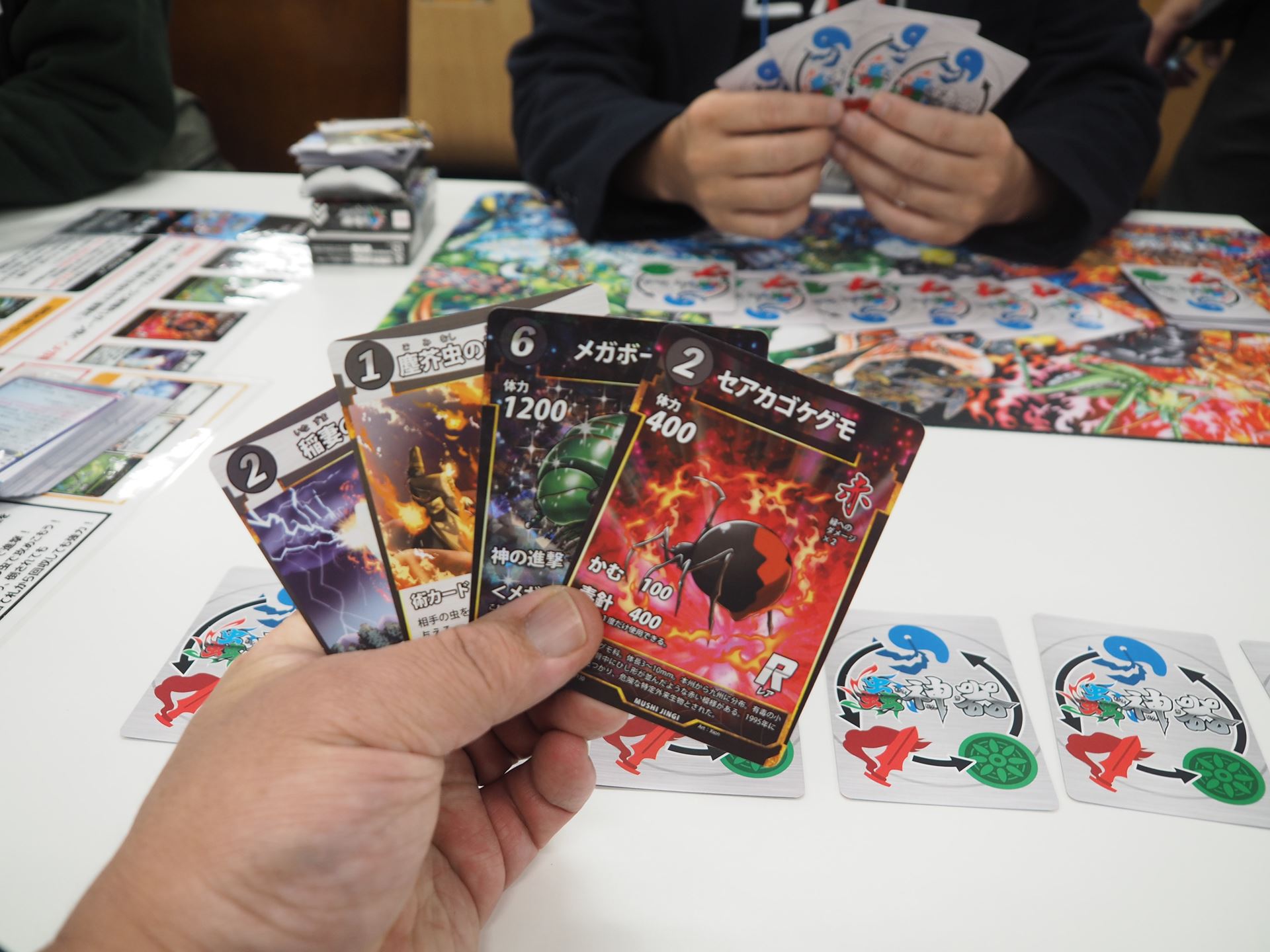 1戦目の初期手札