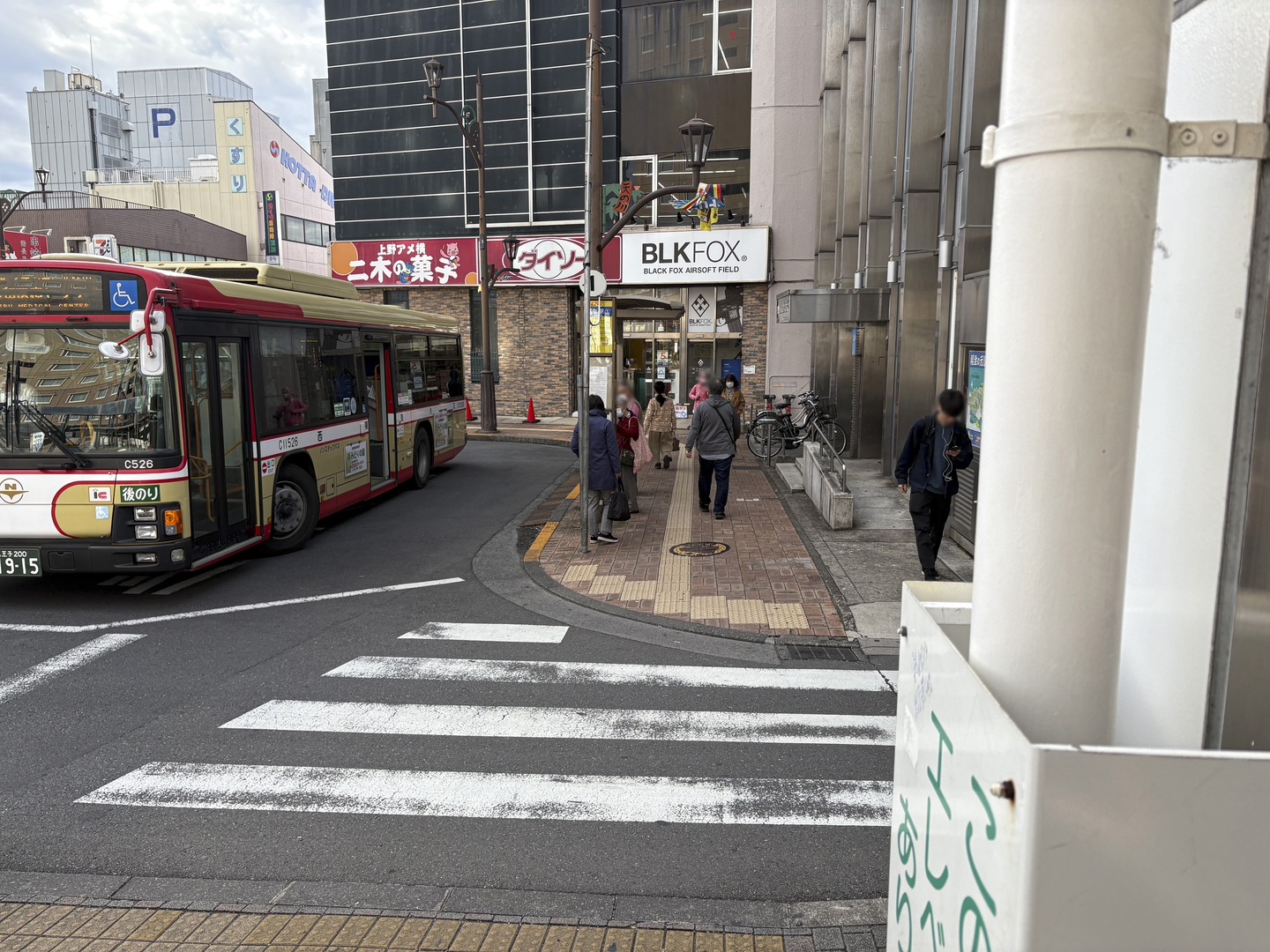 JR「福生駅」西口を出て右側にすぐに看板が見える