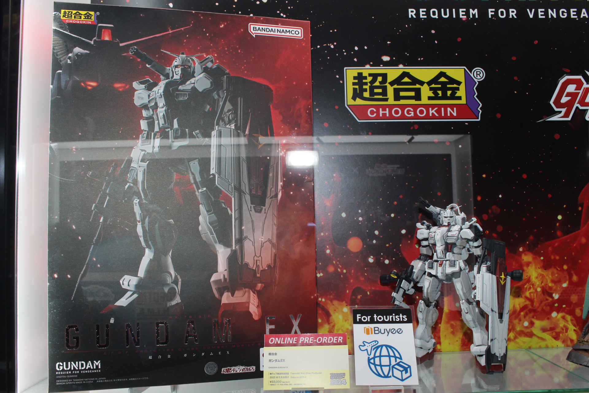 TAMASHII NATIONS STORE TOKYOの「超合金 ガンダムEX」展示コーナー